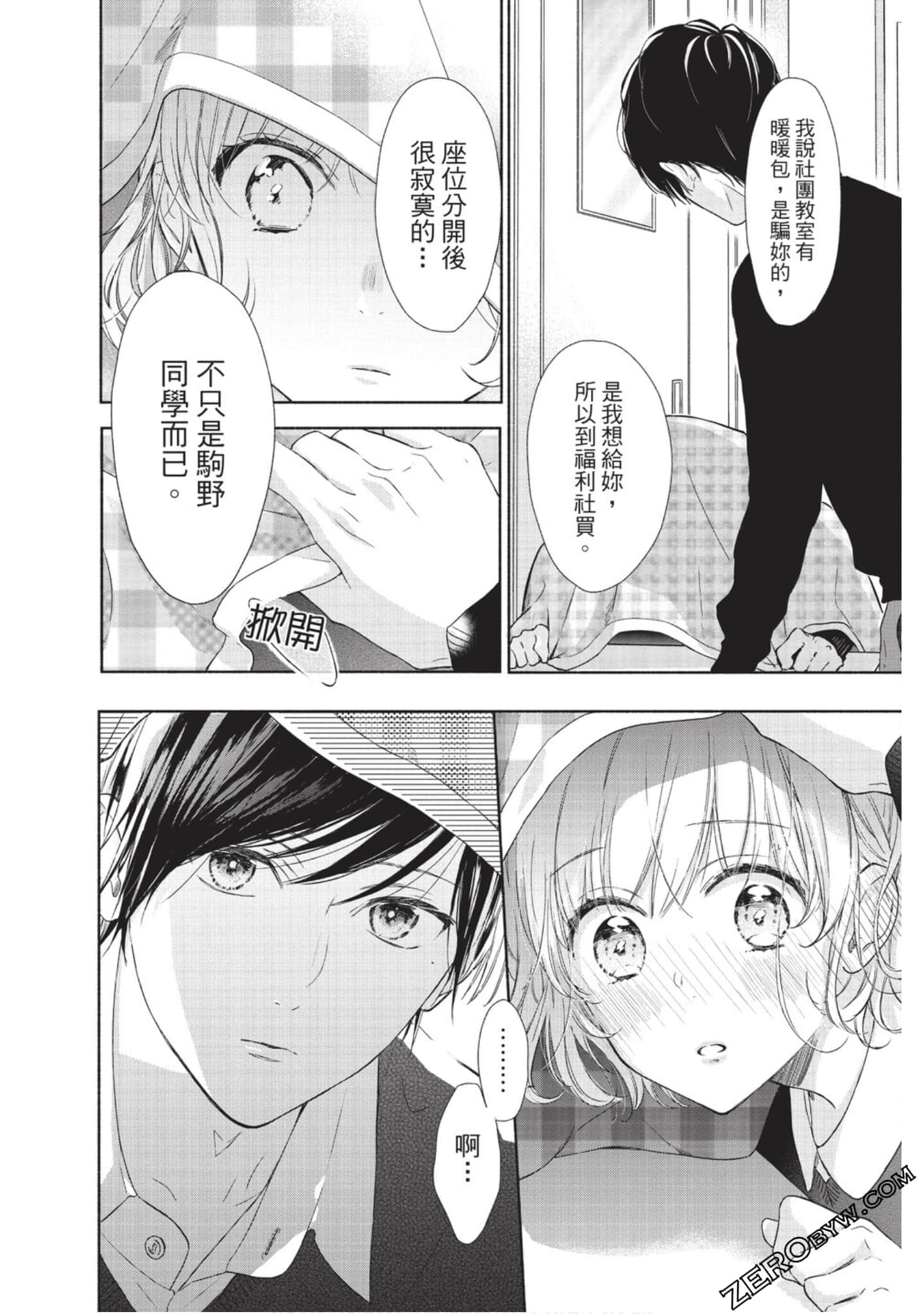 Page 169