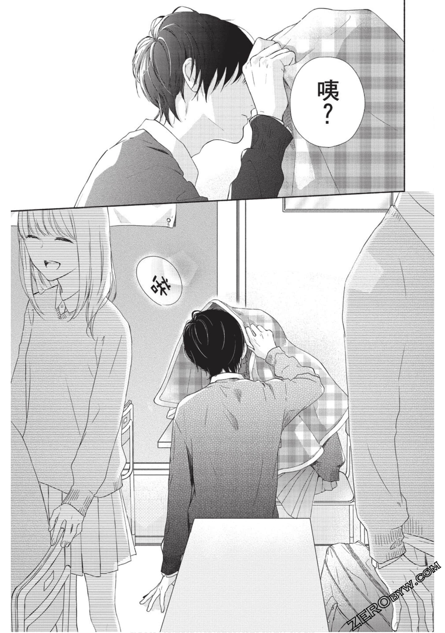 Page 170