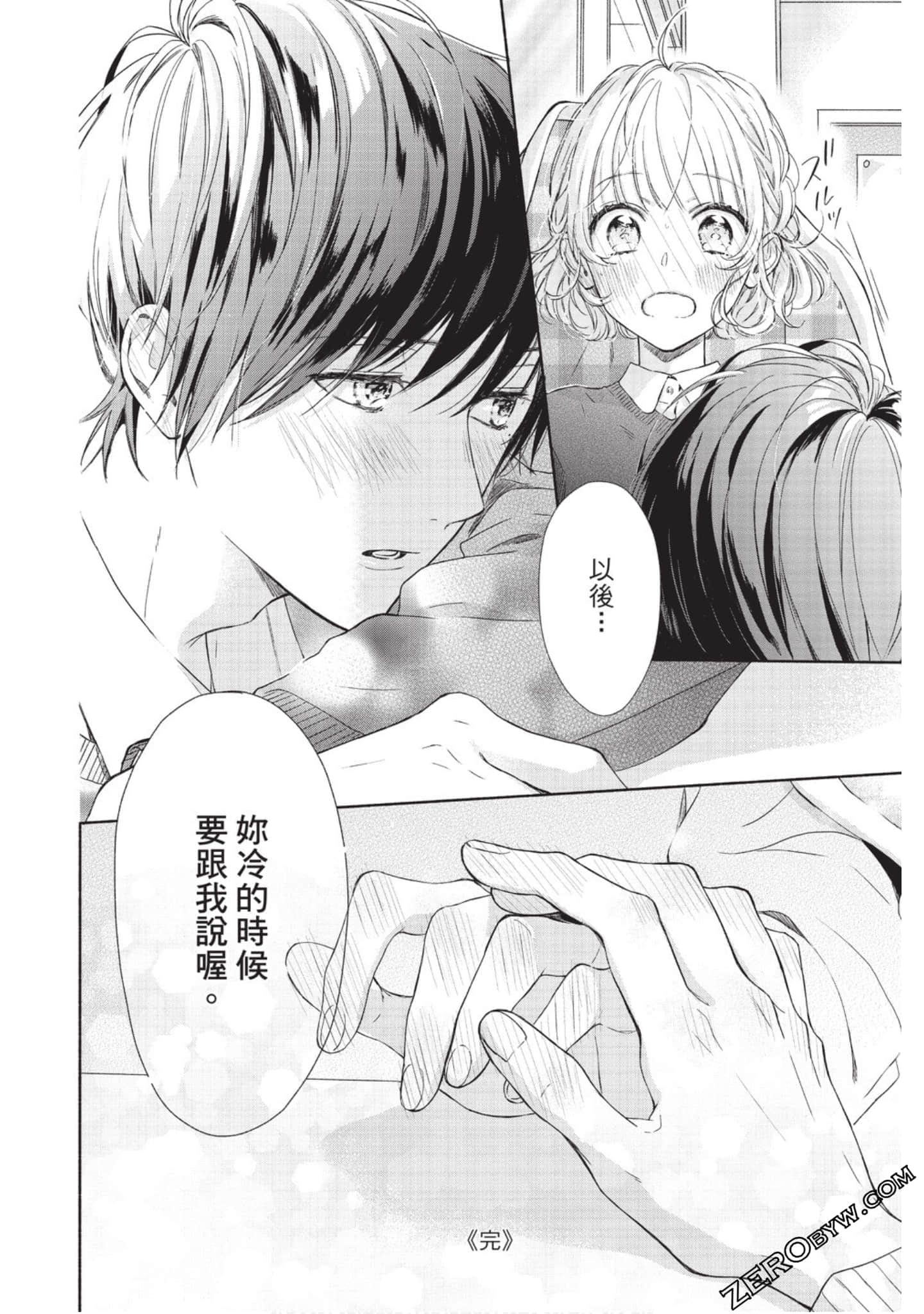 Page 171