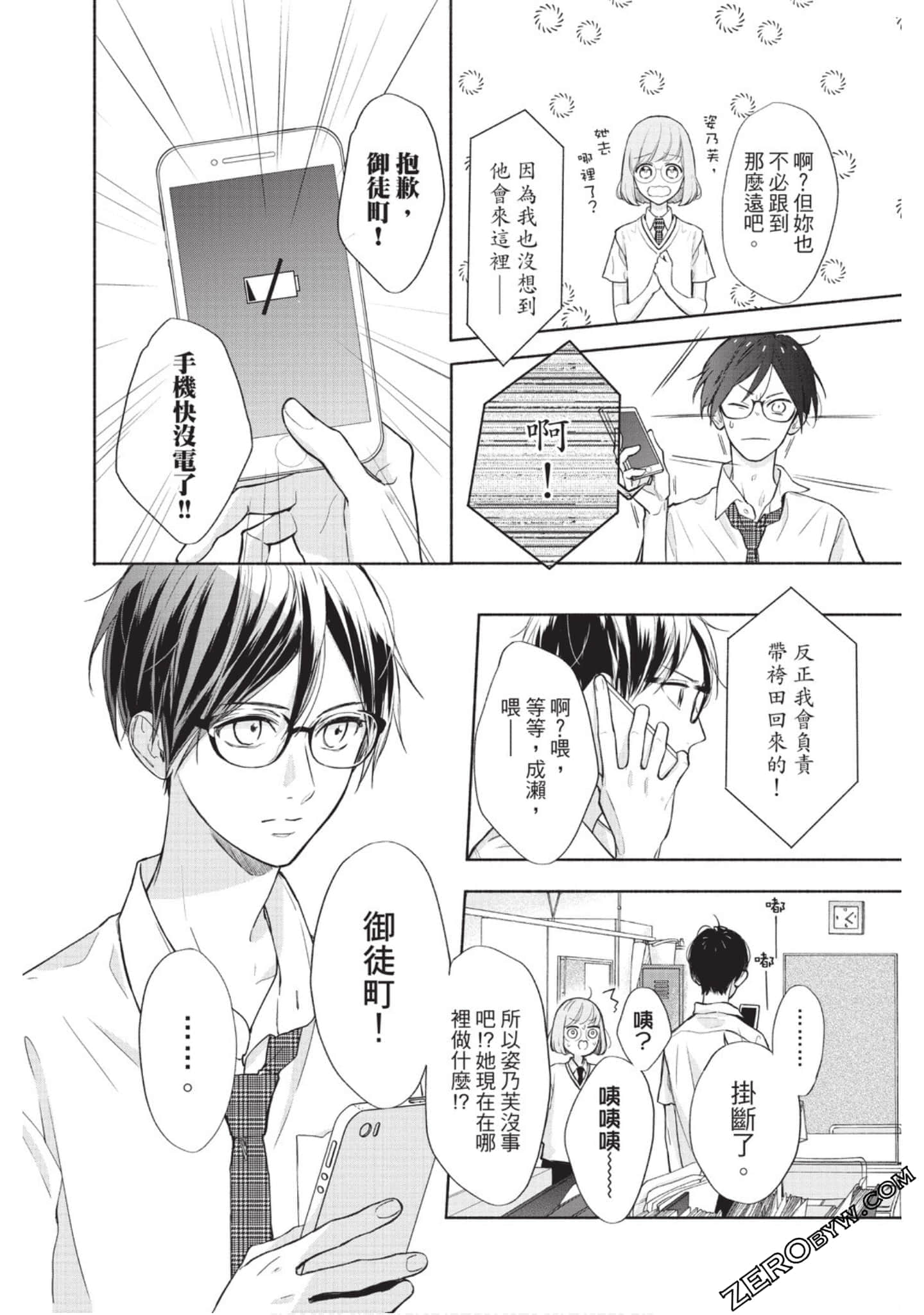 Page 35