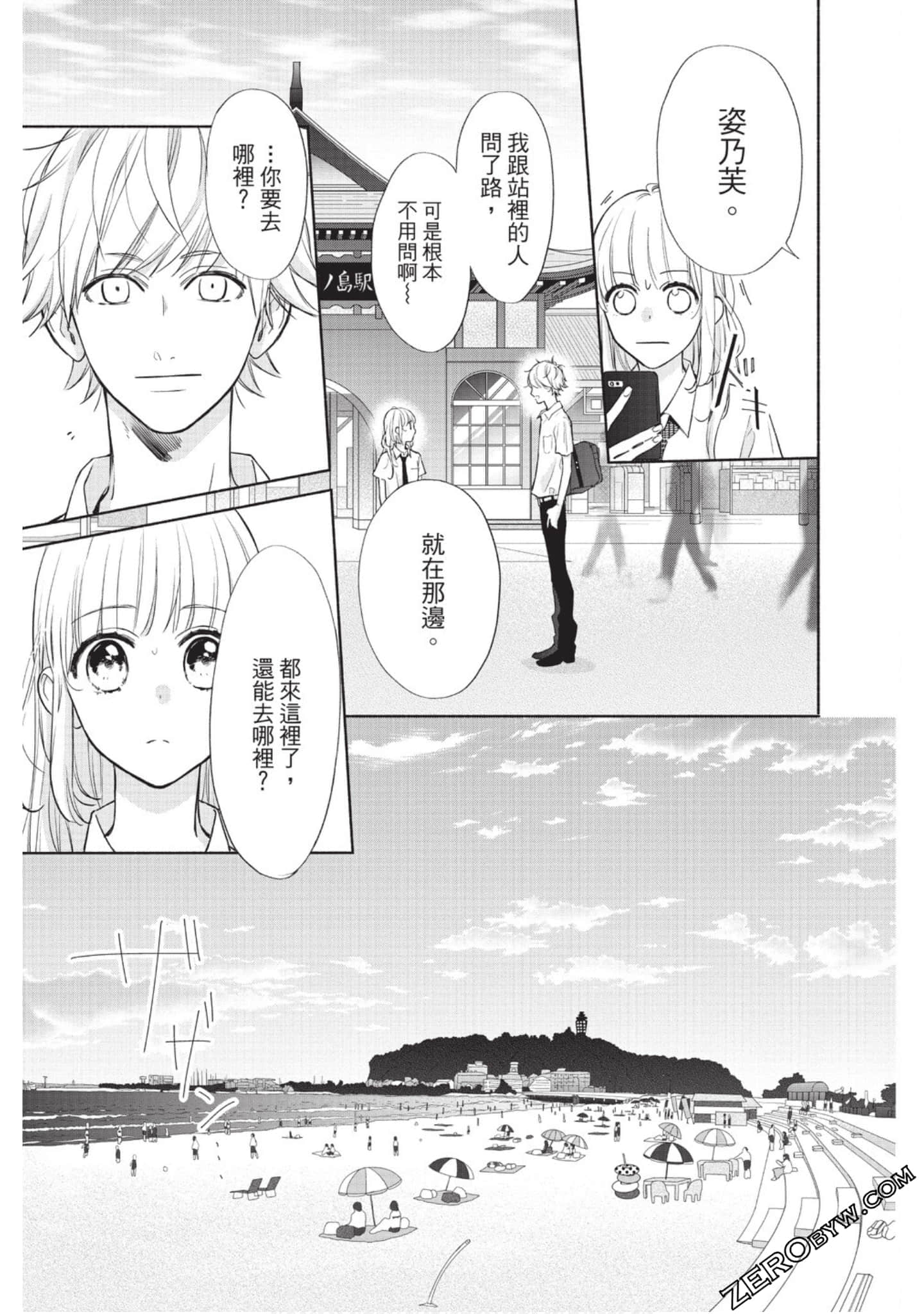 Page 36