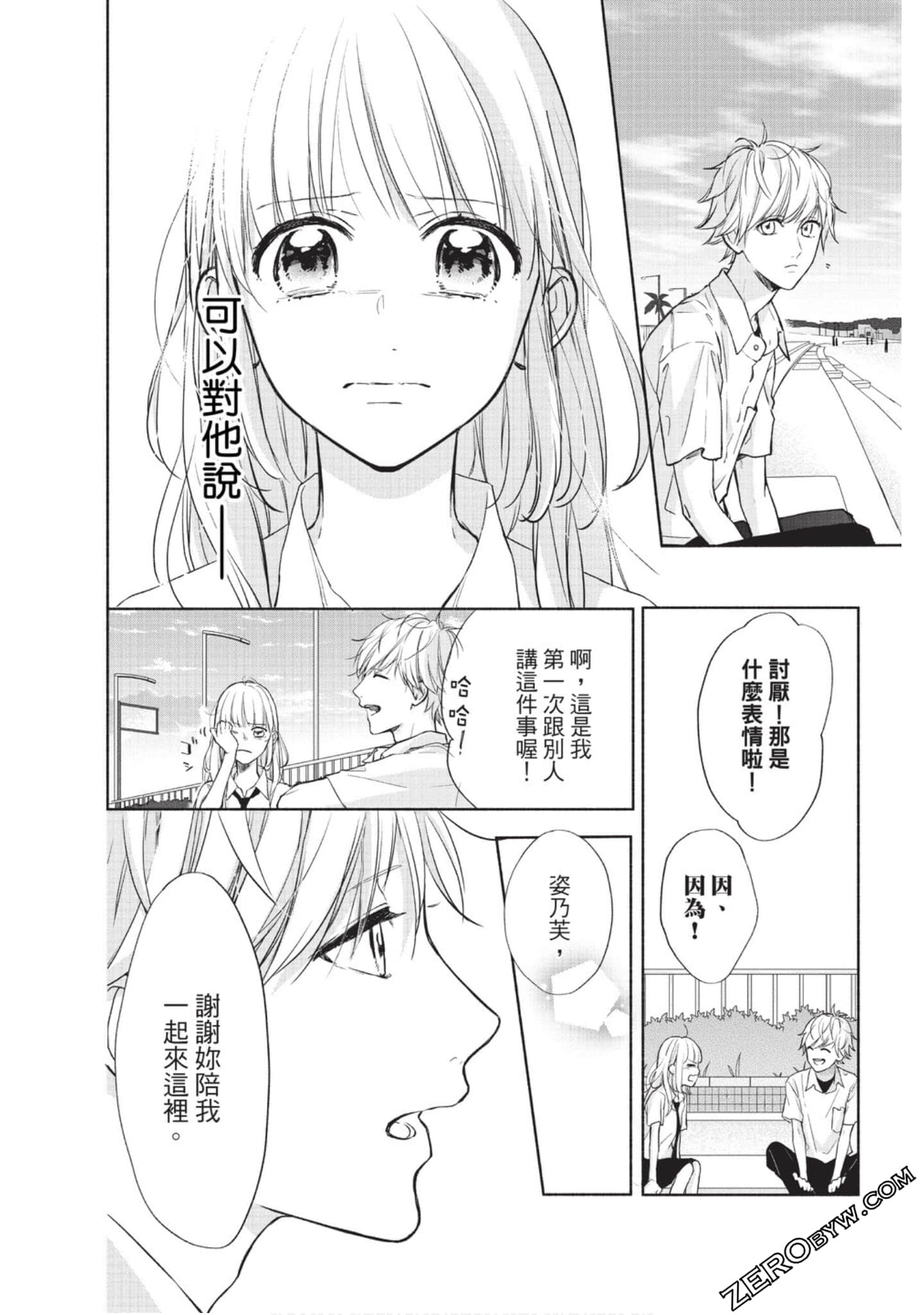 Page 47