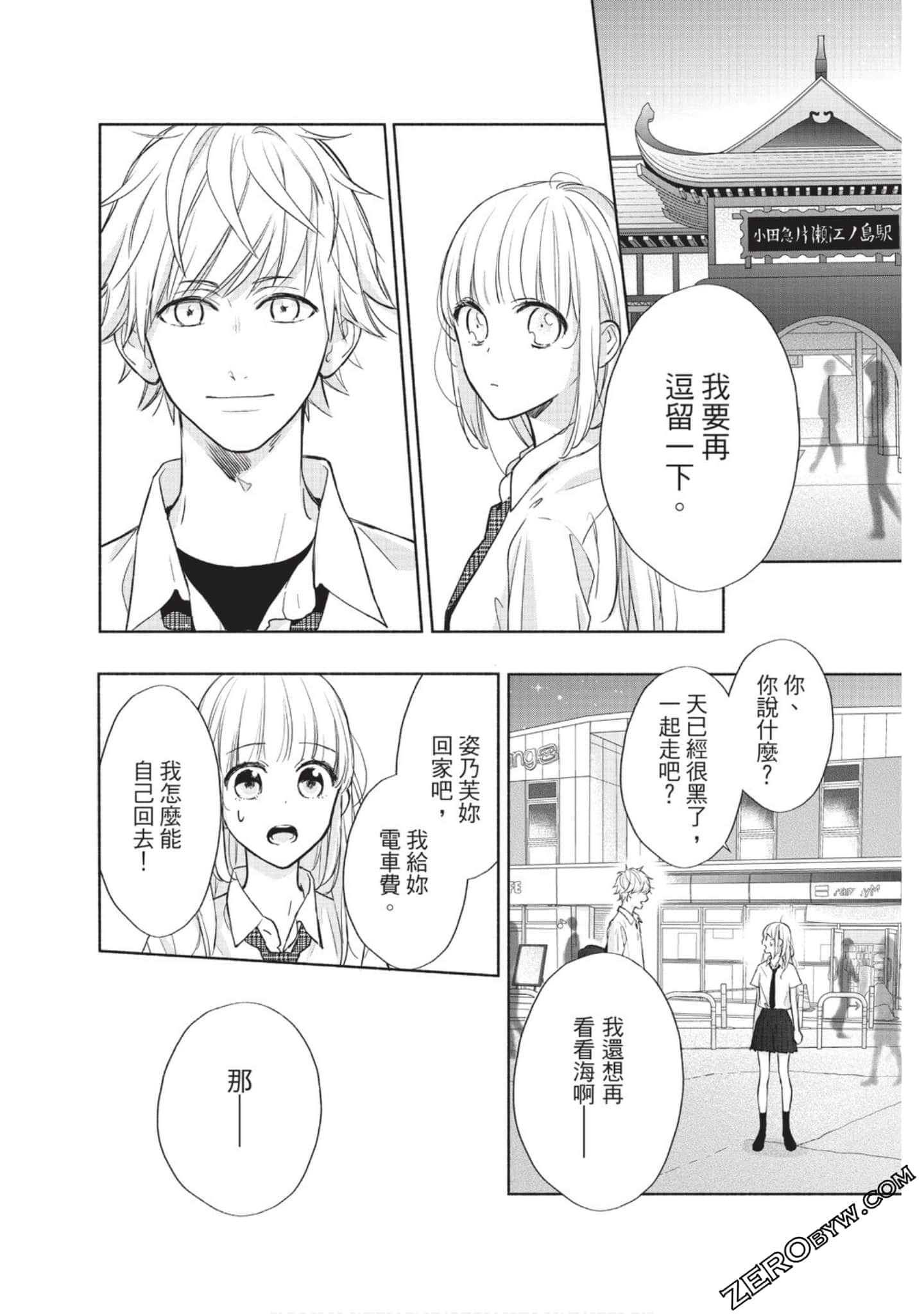 Page 49