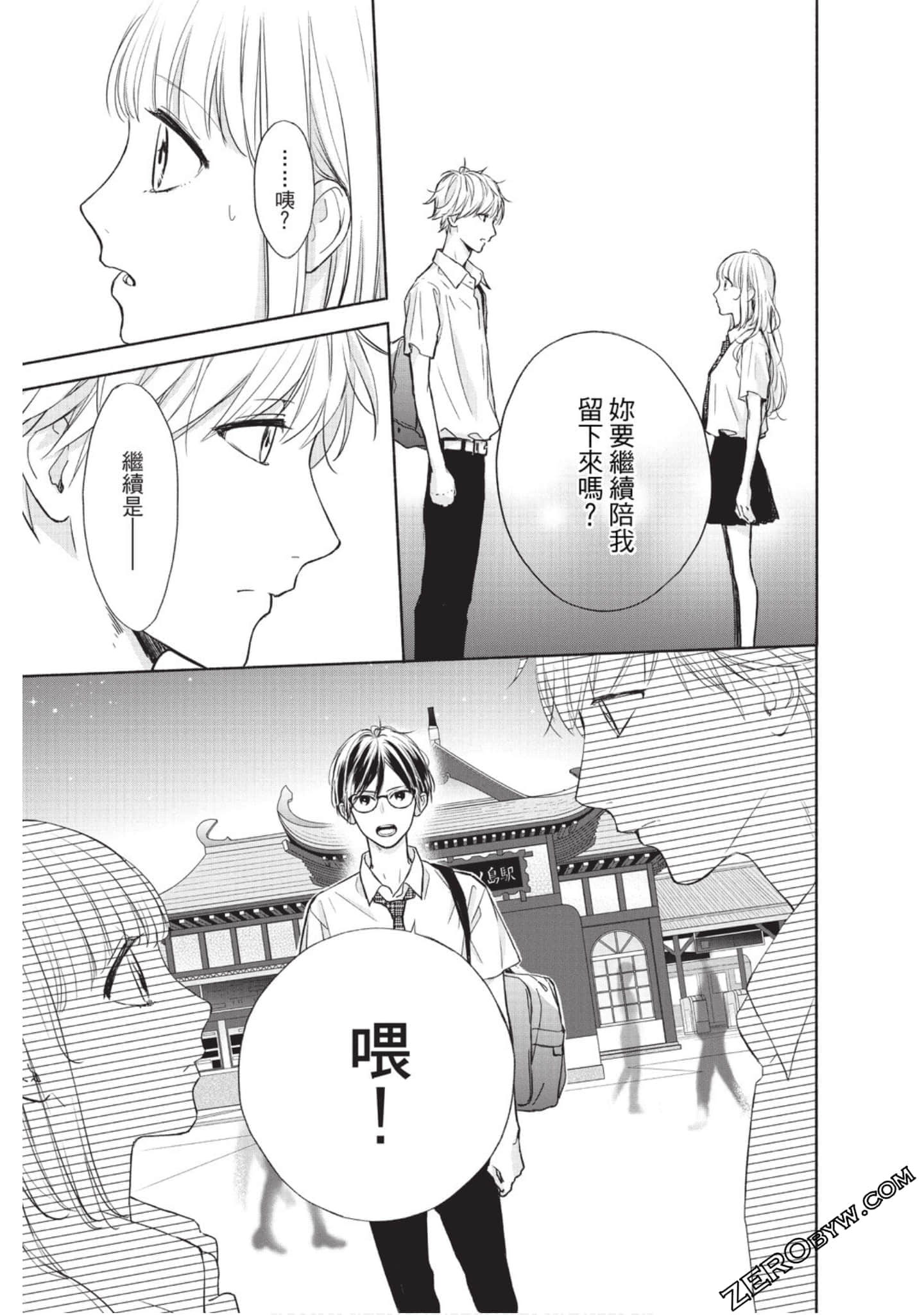 Page 50