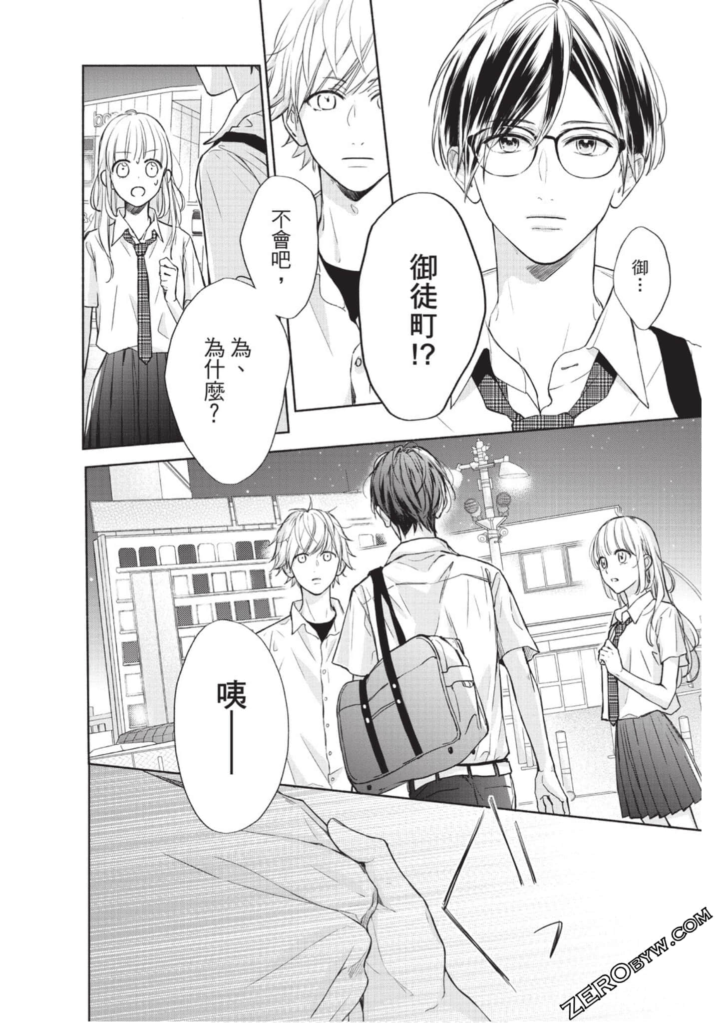 Page 51