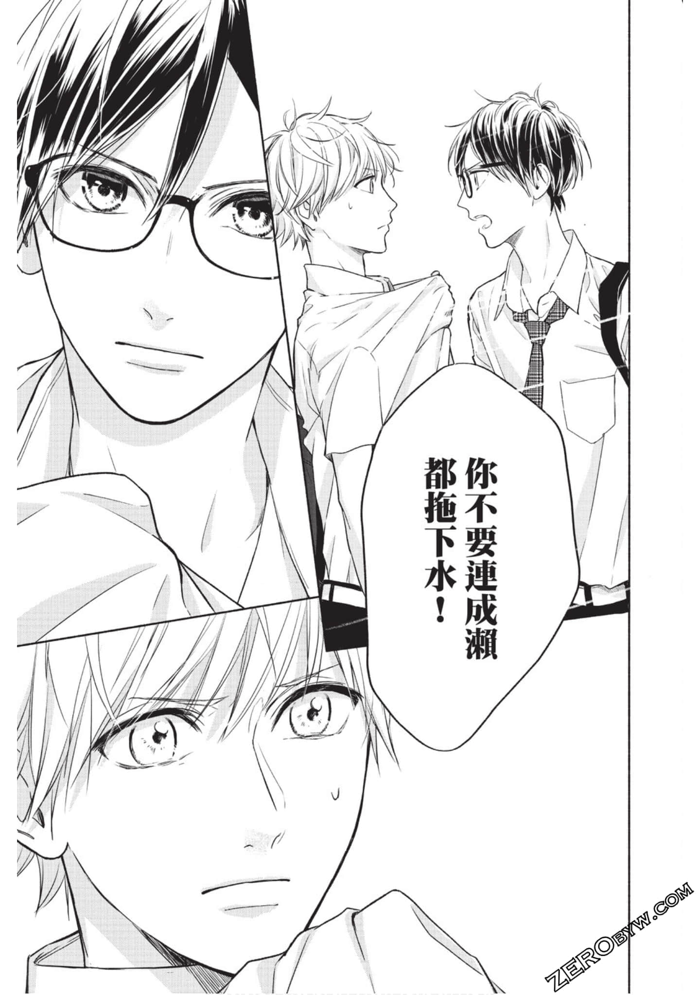 Page 52