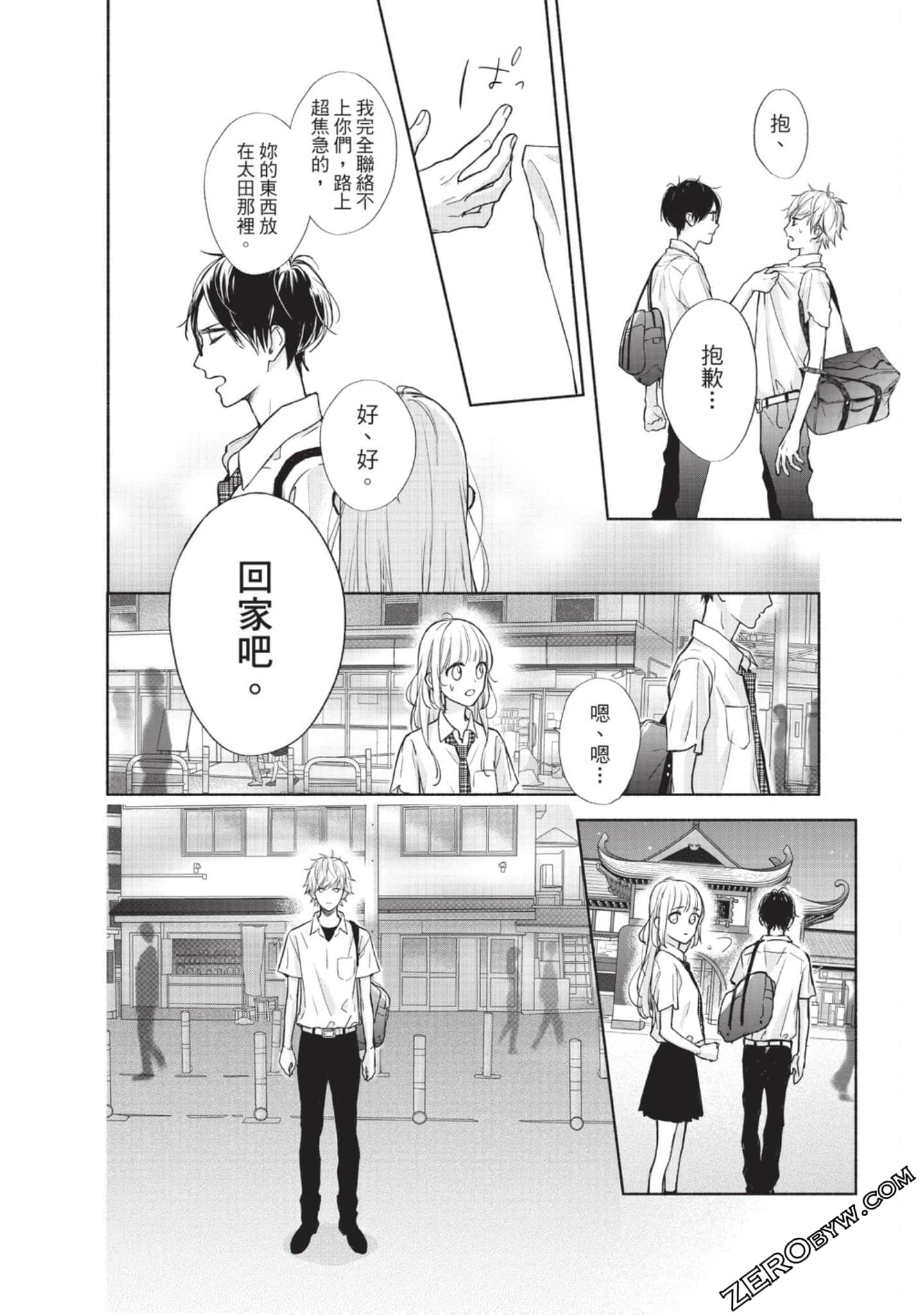 Page 53
