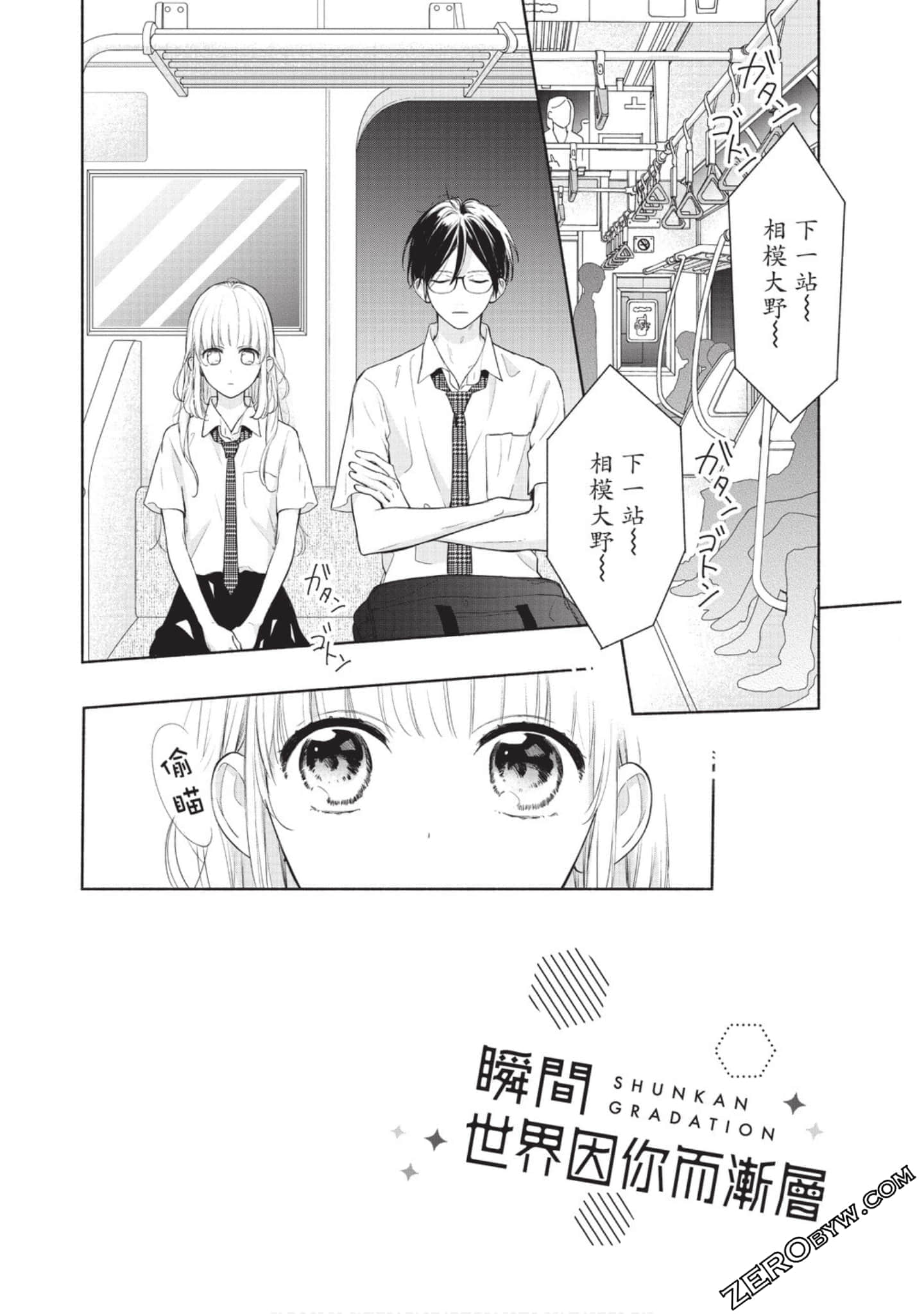 Page 59