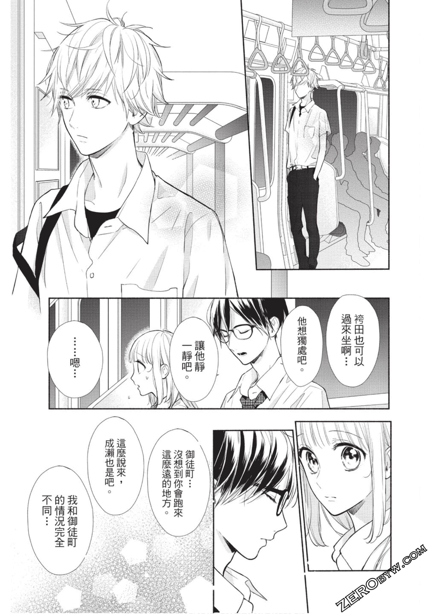 Page 60