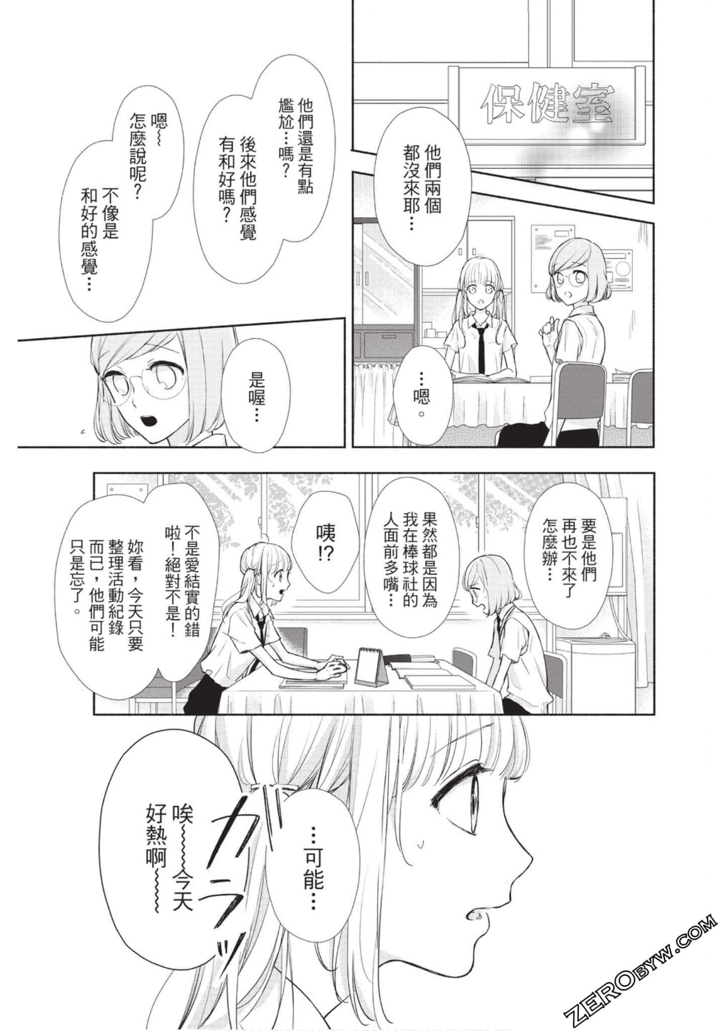 Page 62