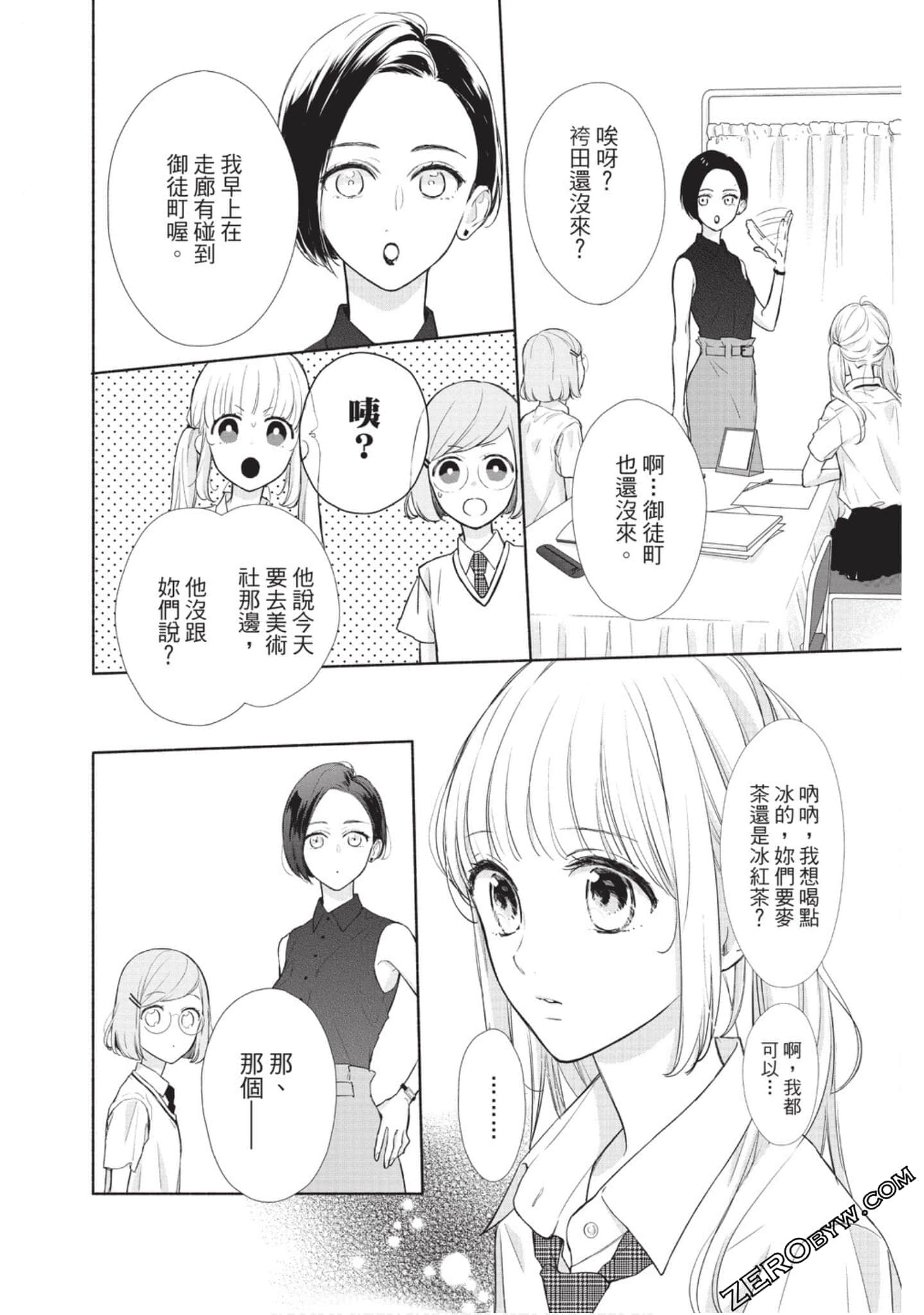 Page 63