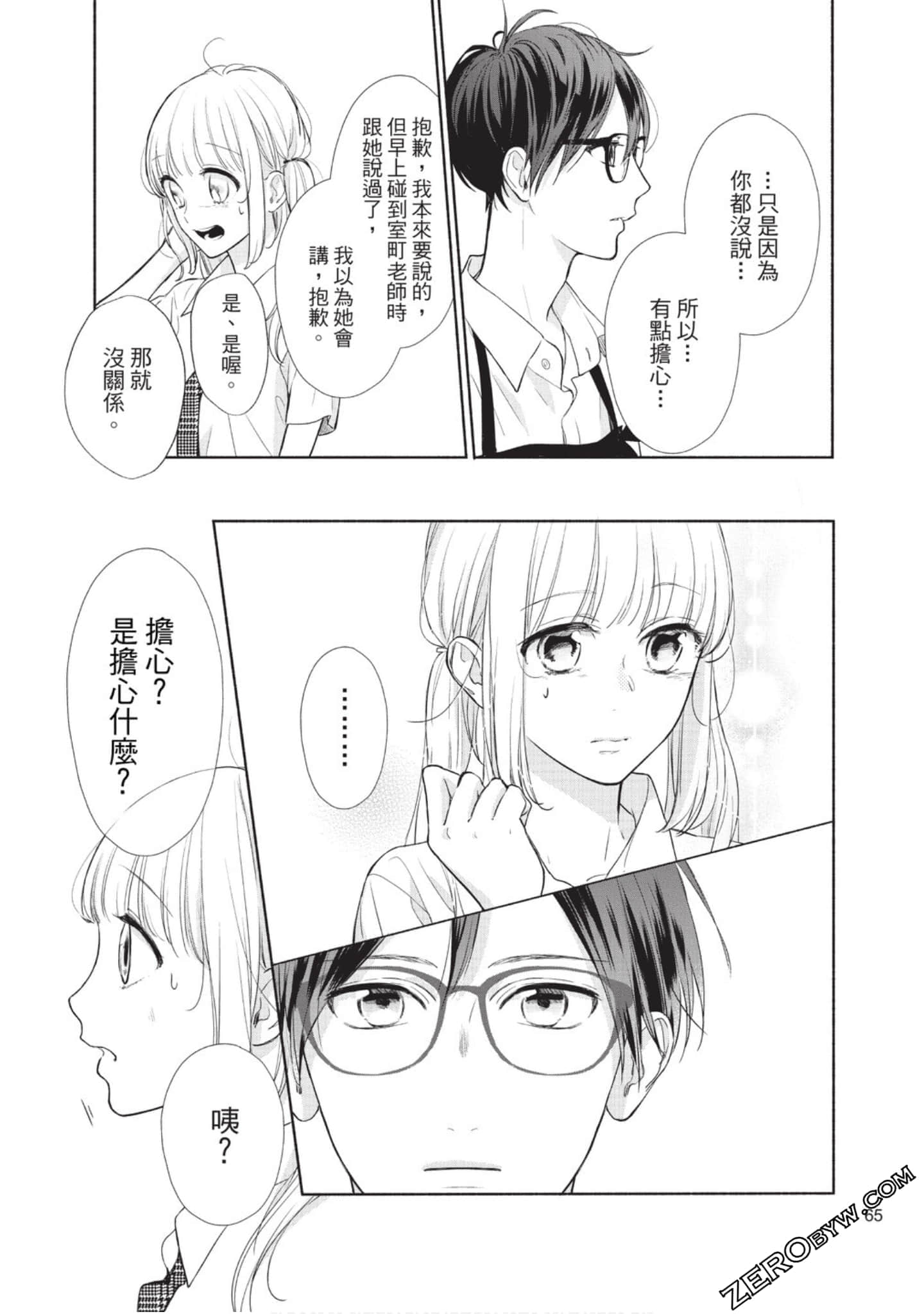 Page 66