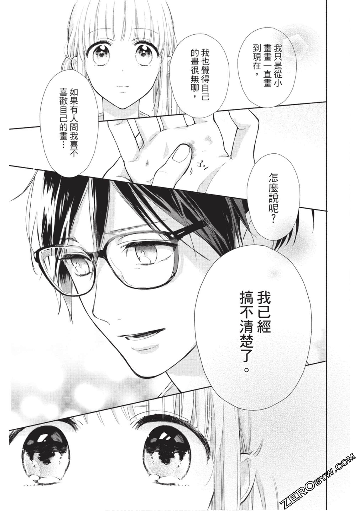 Page 68