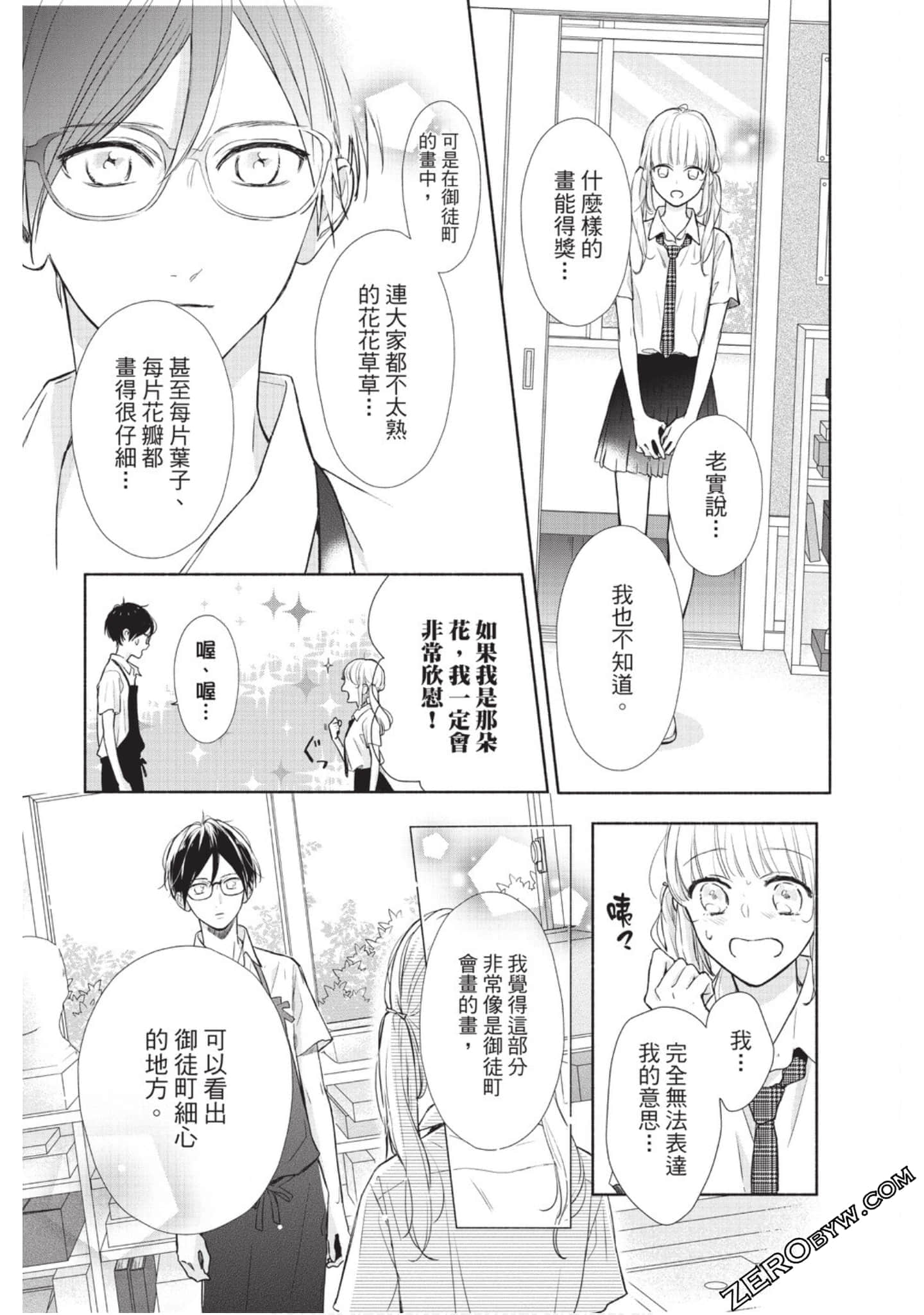 Page 70