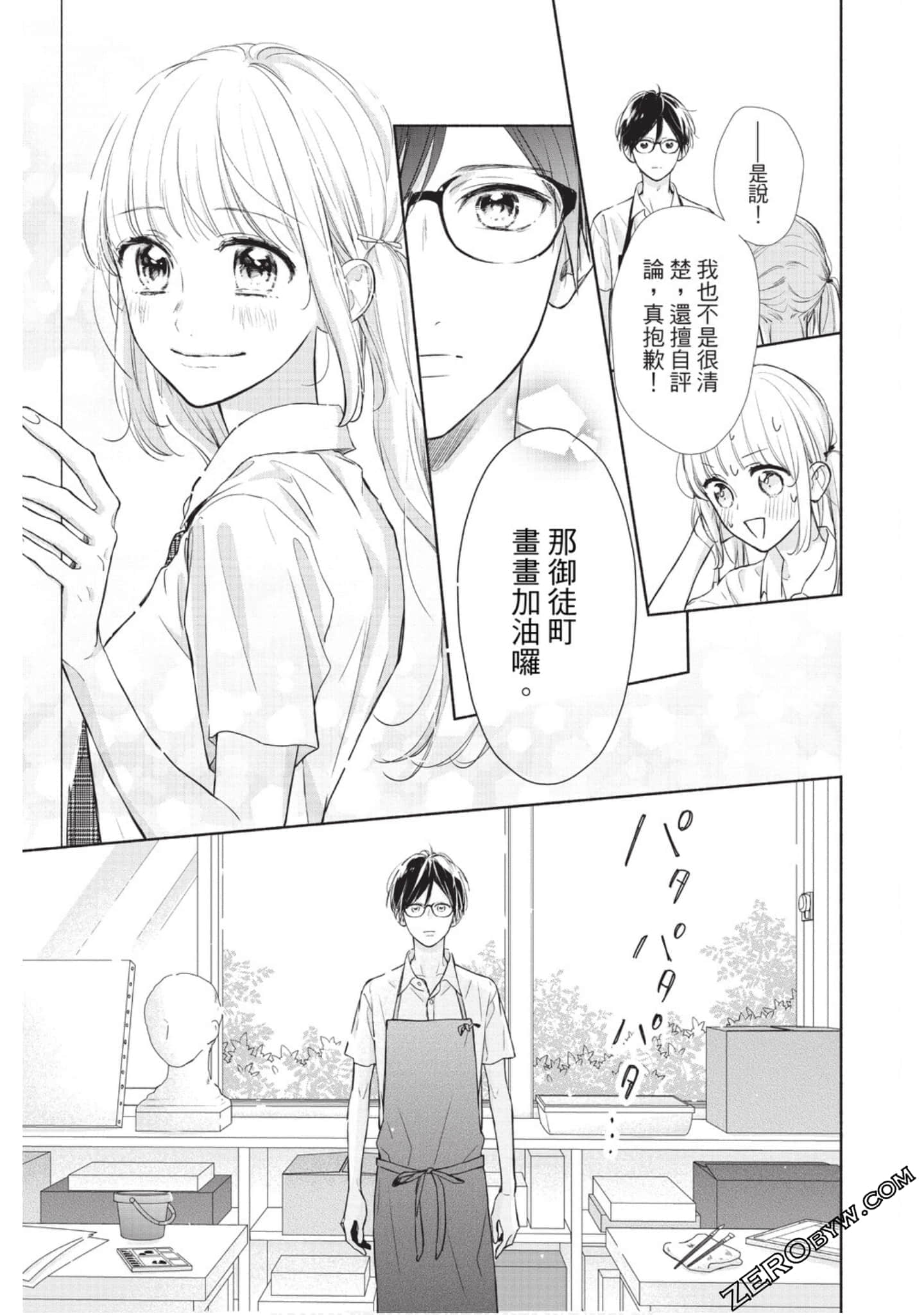 Page 72