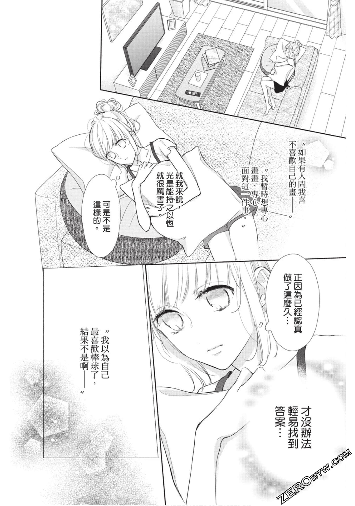 Page 75