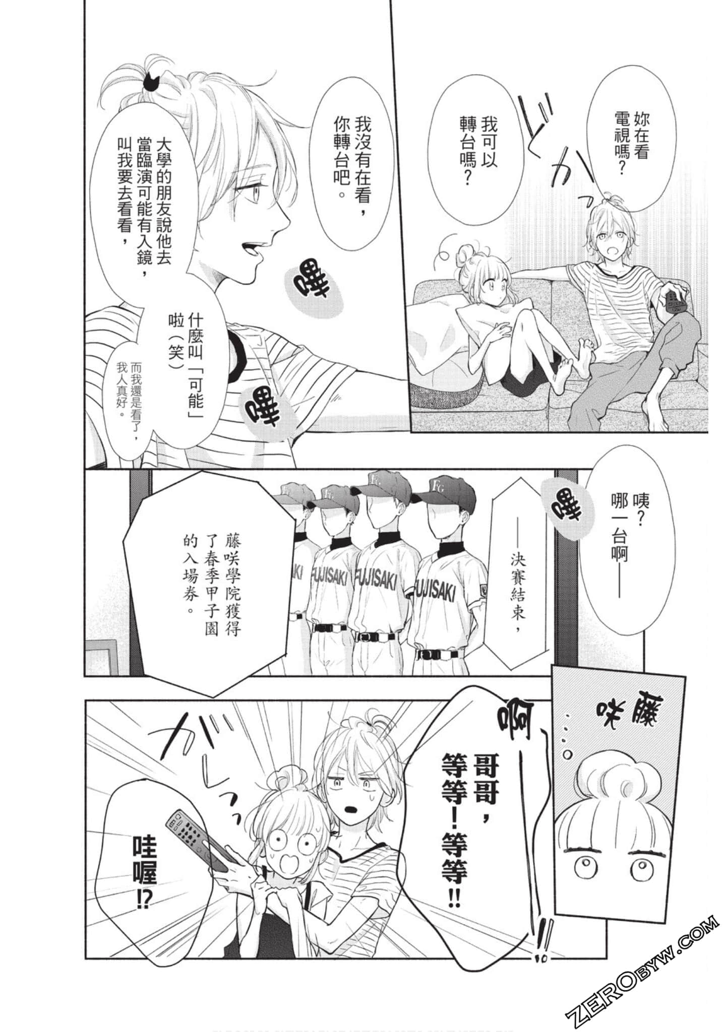 Page 77