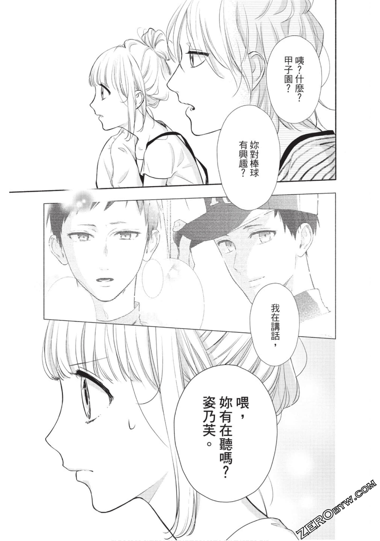 Page 78