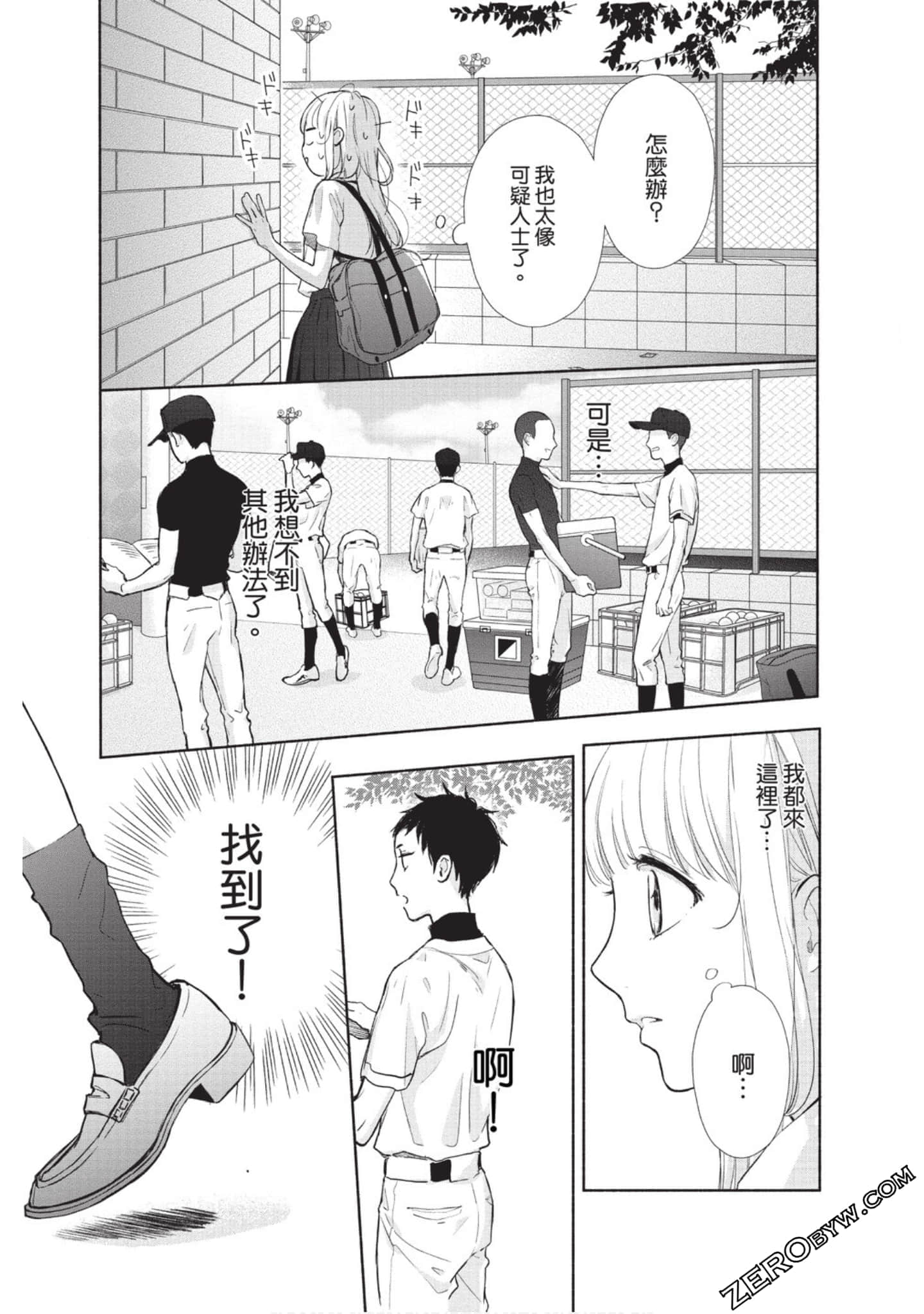 Page 80