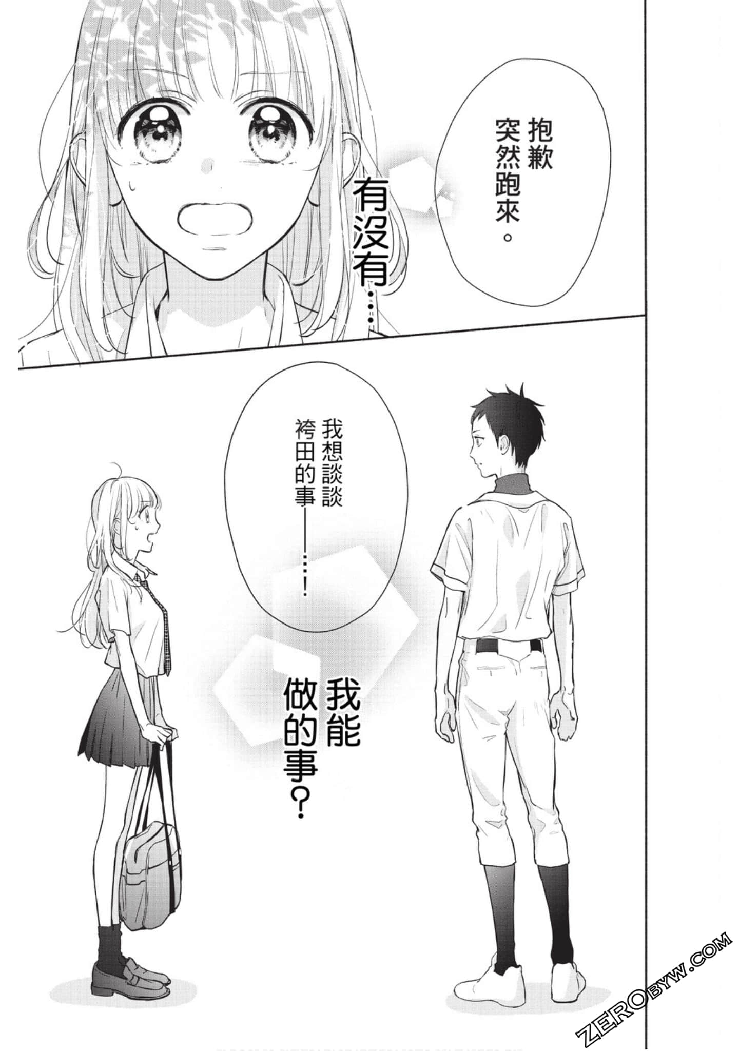 Page 82