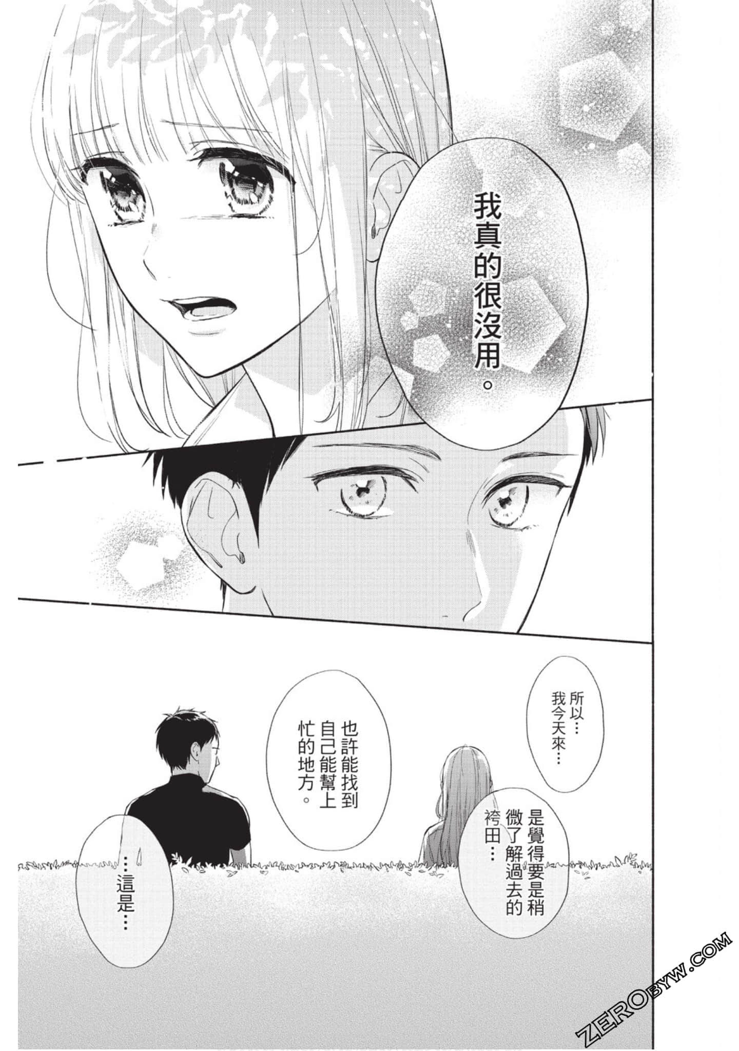 Page 88