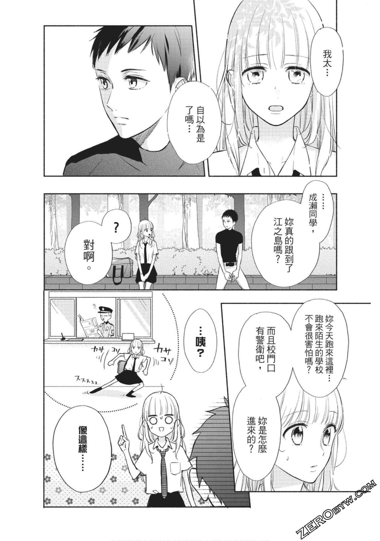Page 89