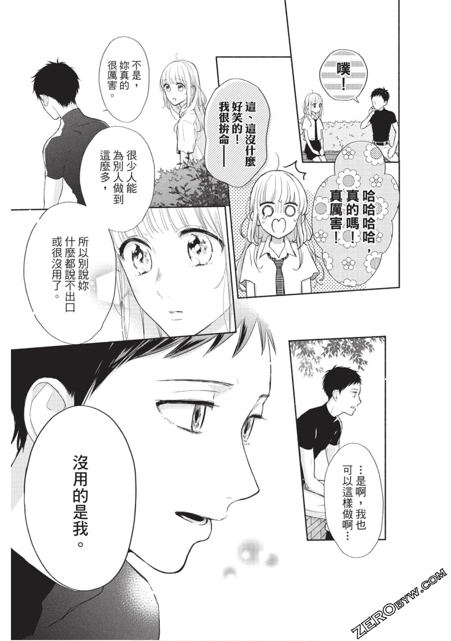 Page 90