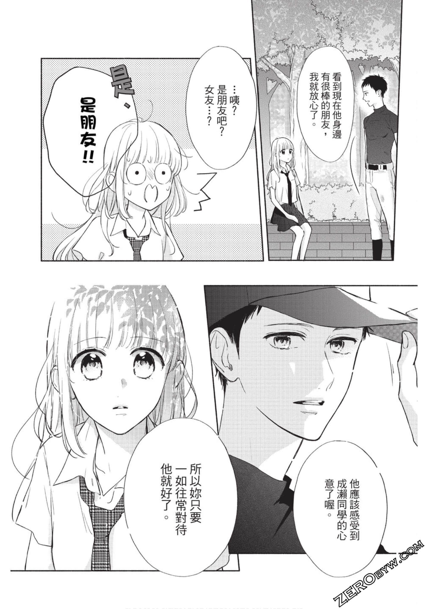 Page 91