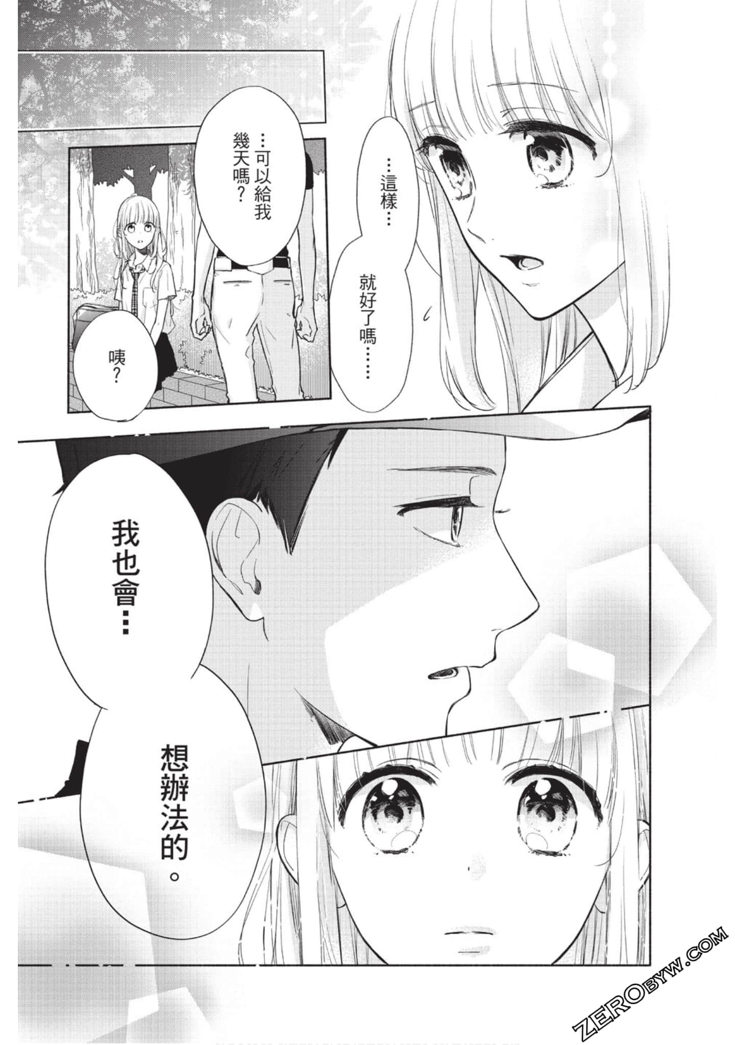 Page 92
