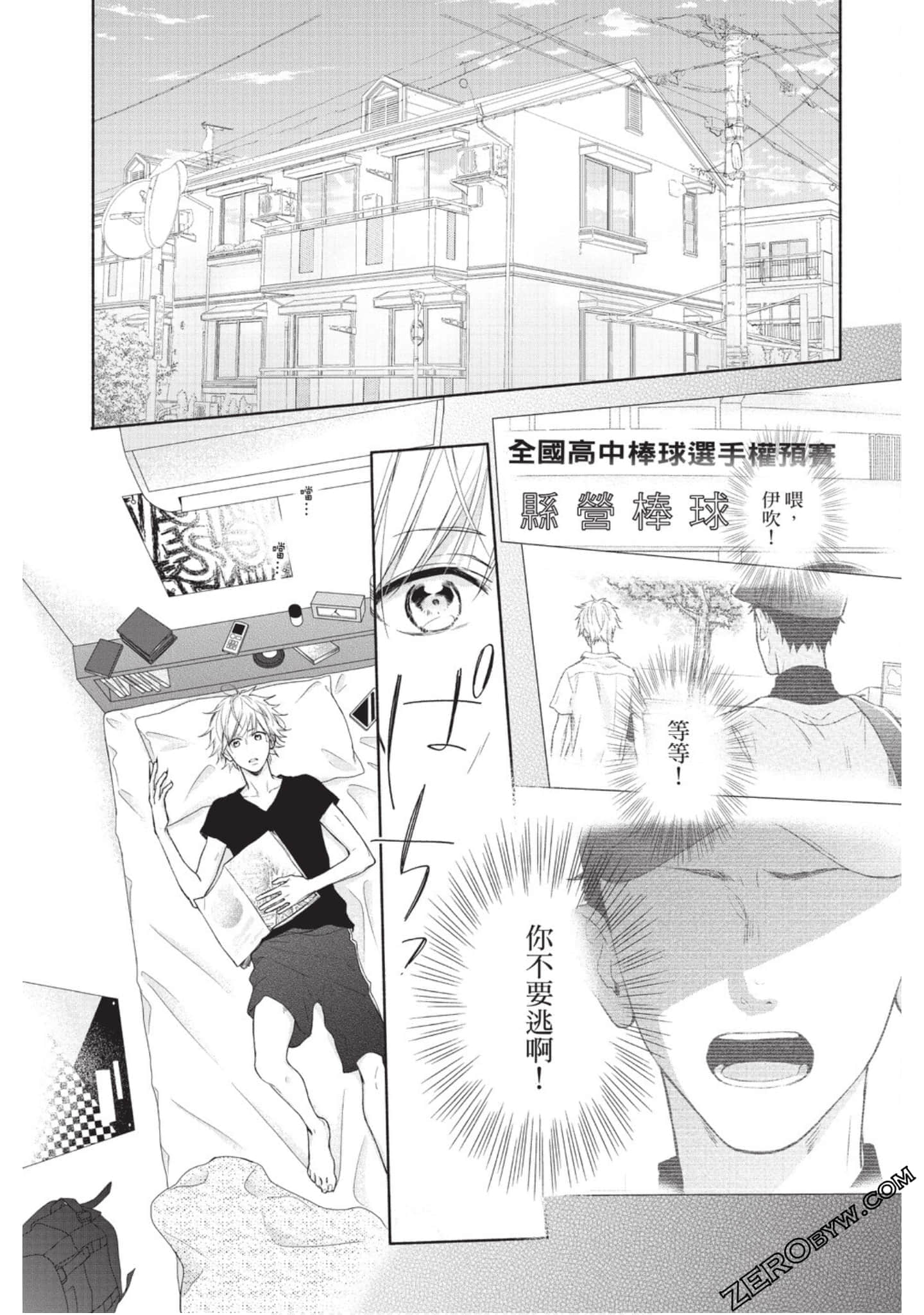 Page 93