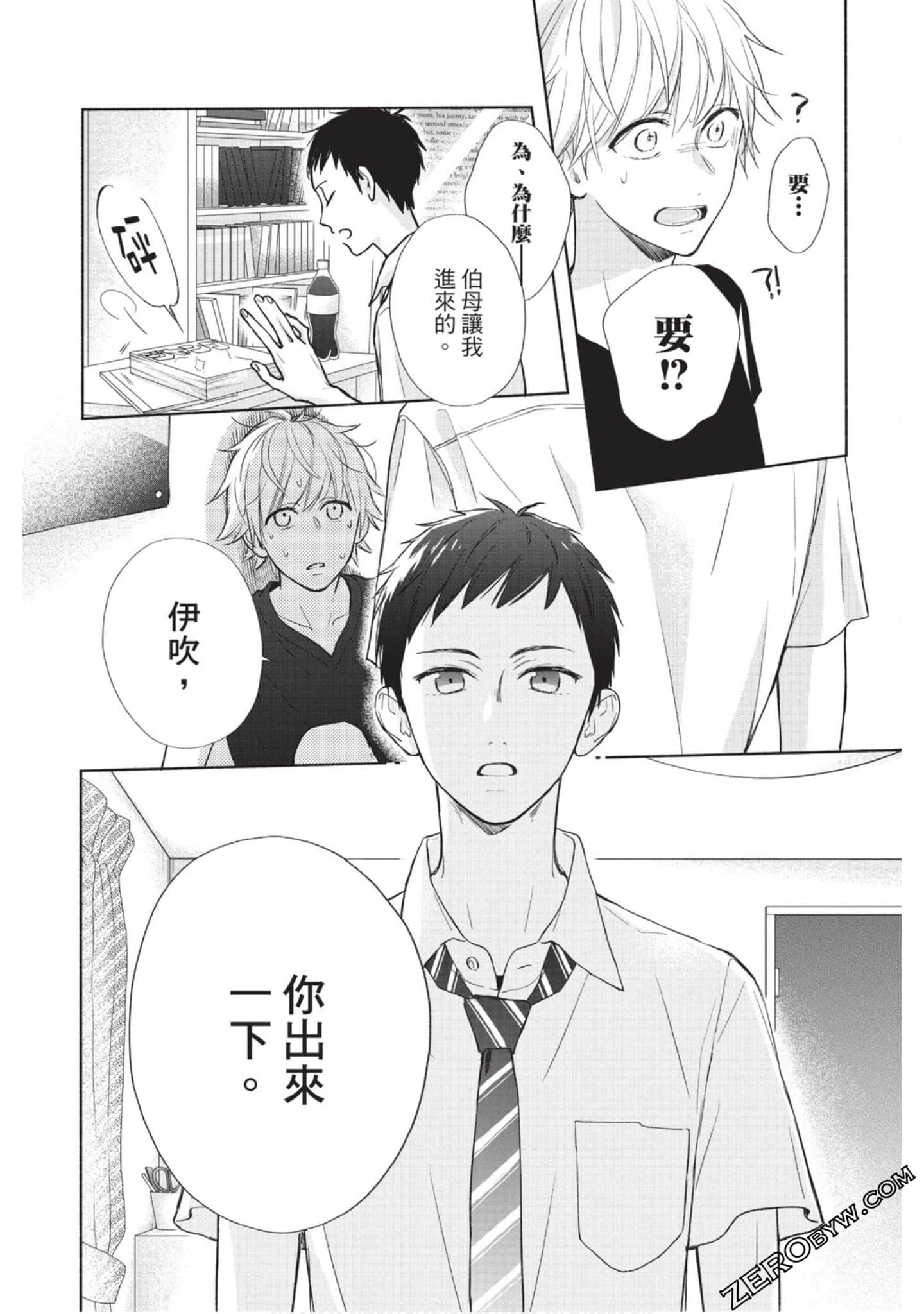Page 95