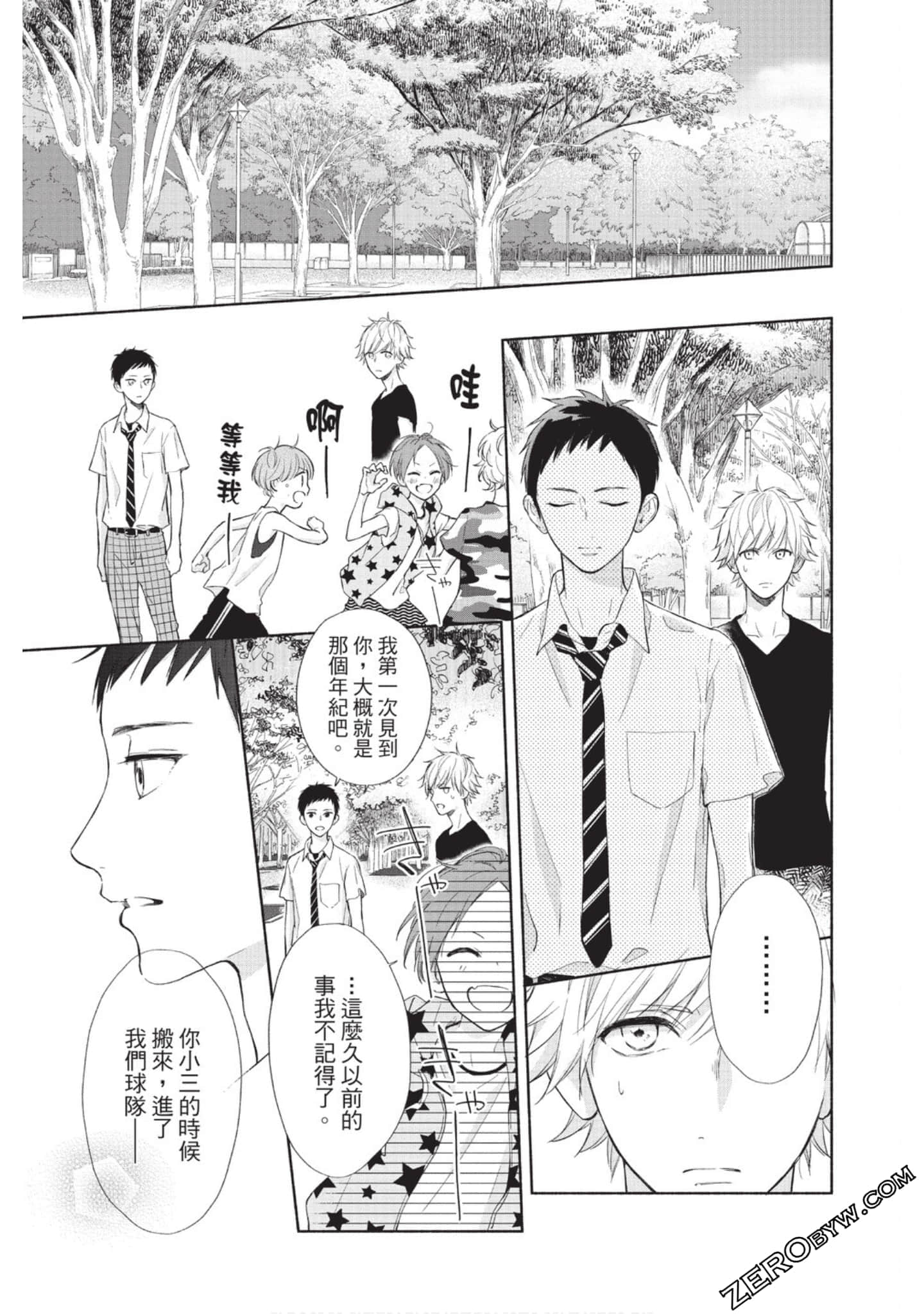 Page 96
