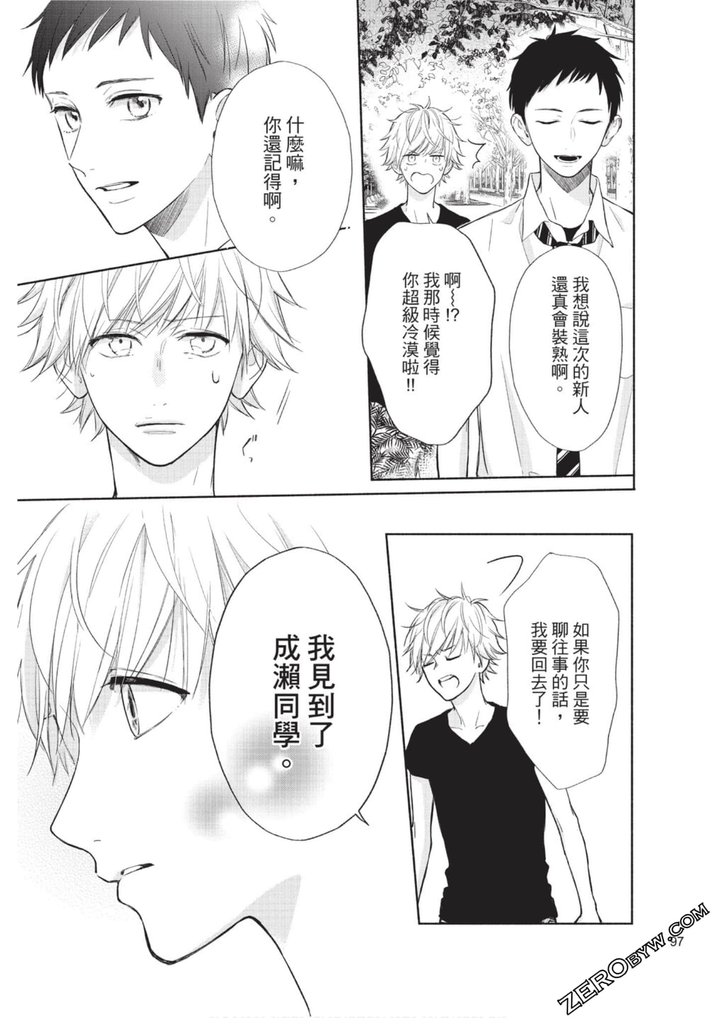Page 98