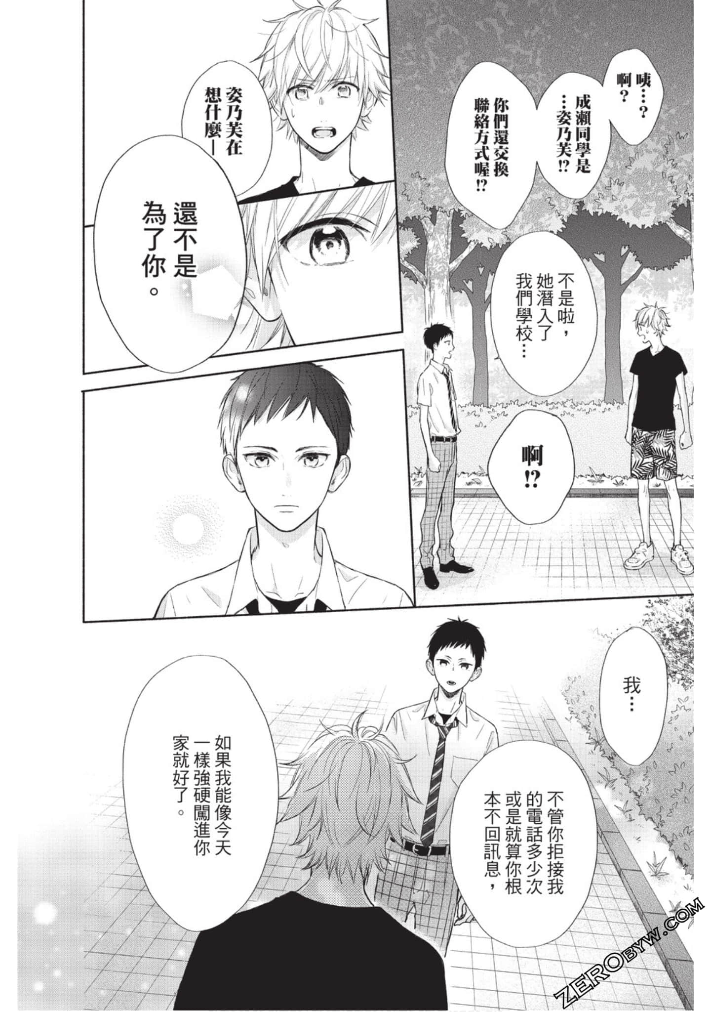Page 99