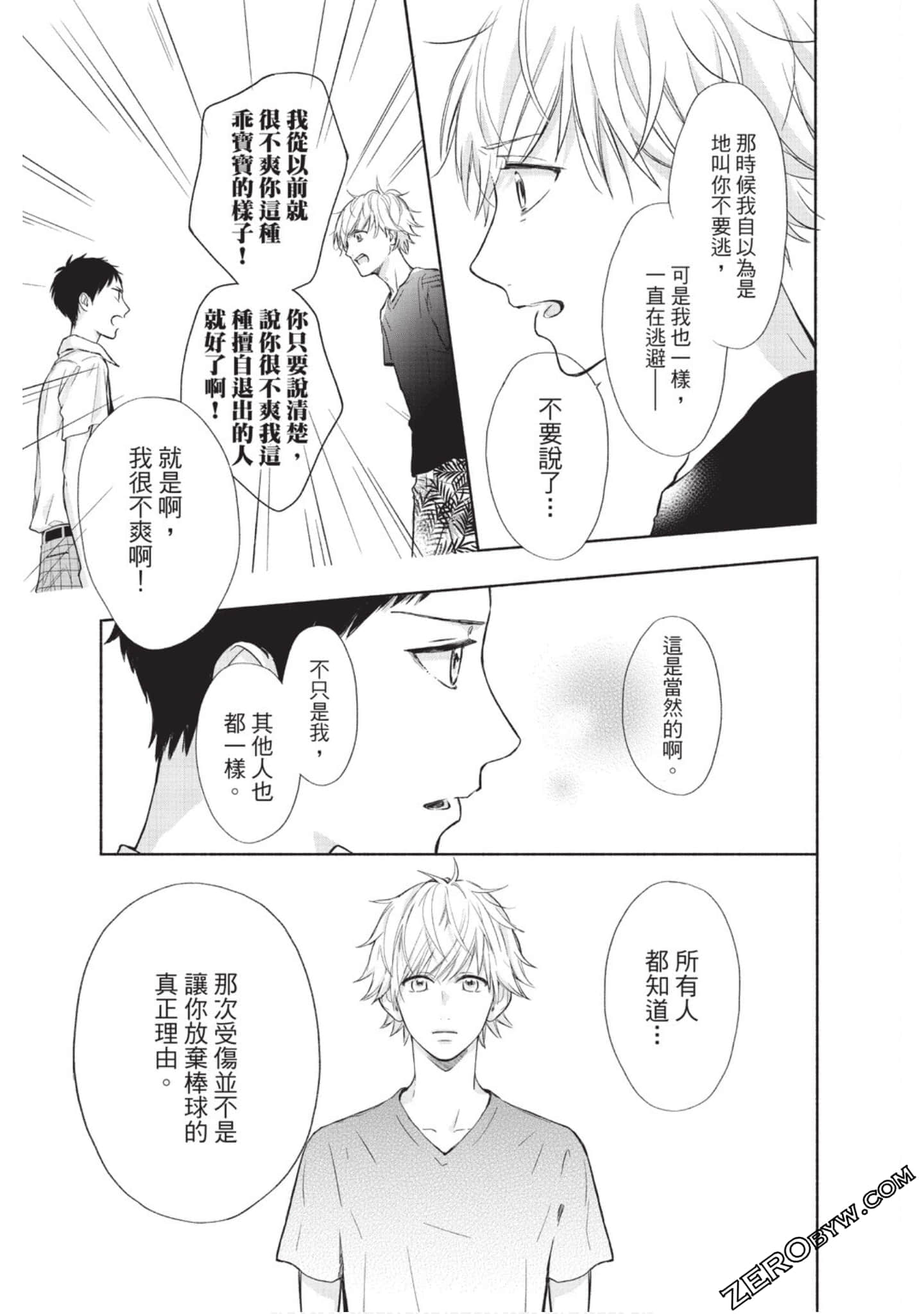 Page 100
