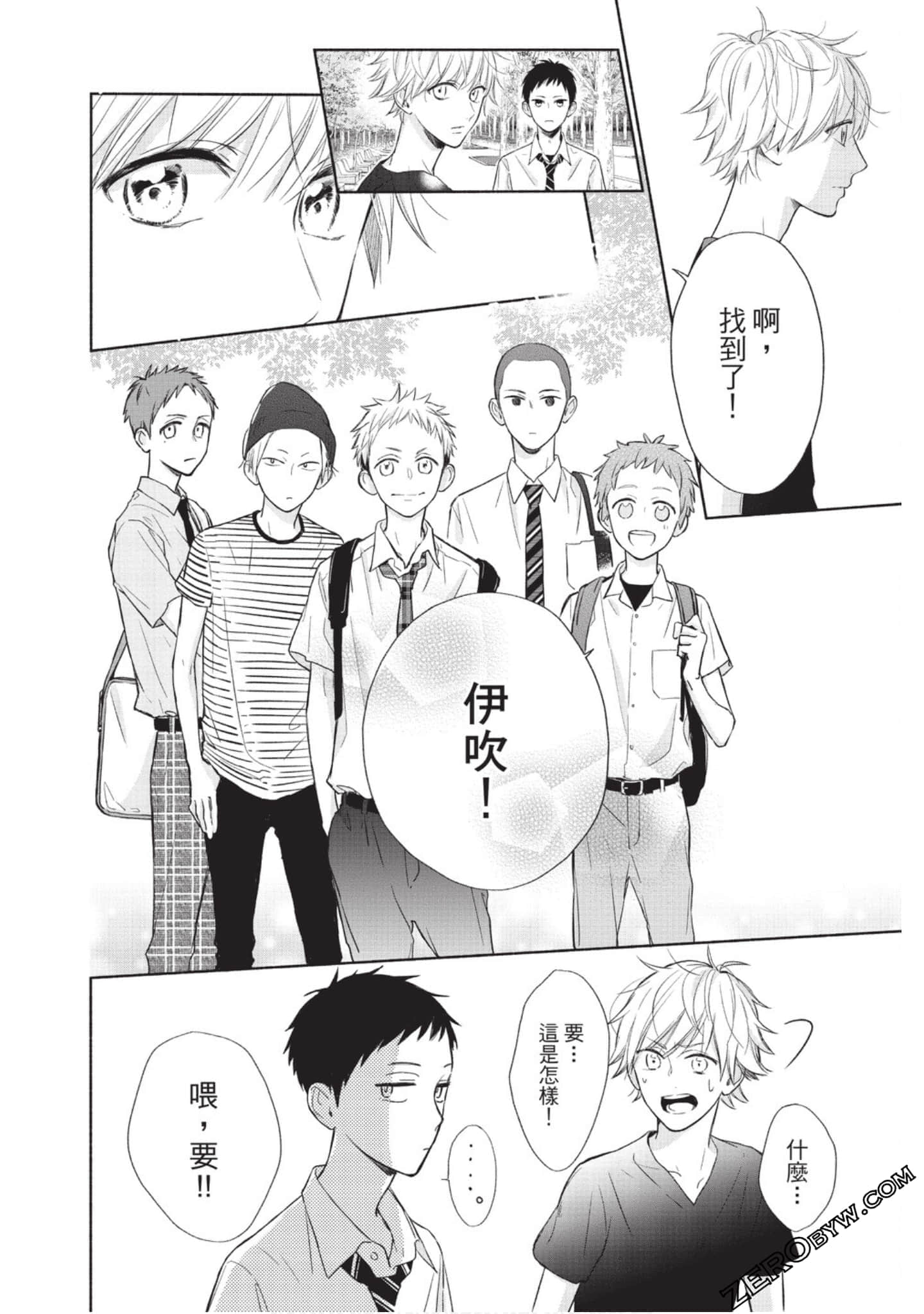 Page 103