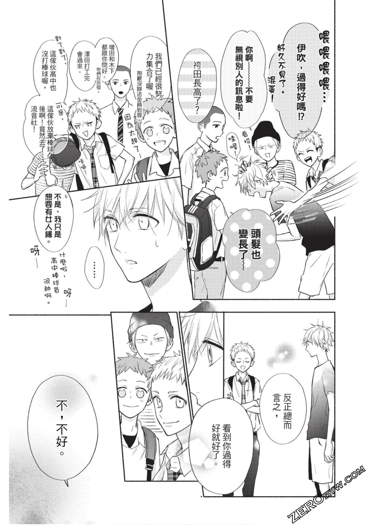 Page 104