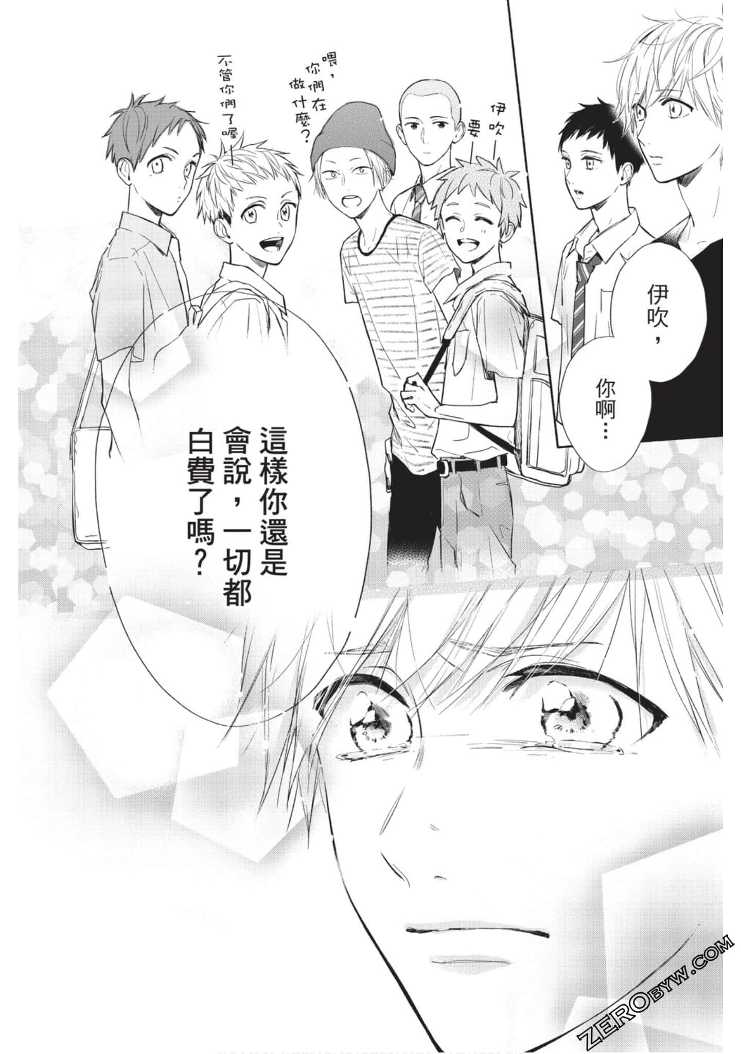 Page 107