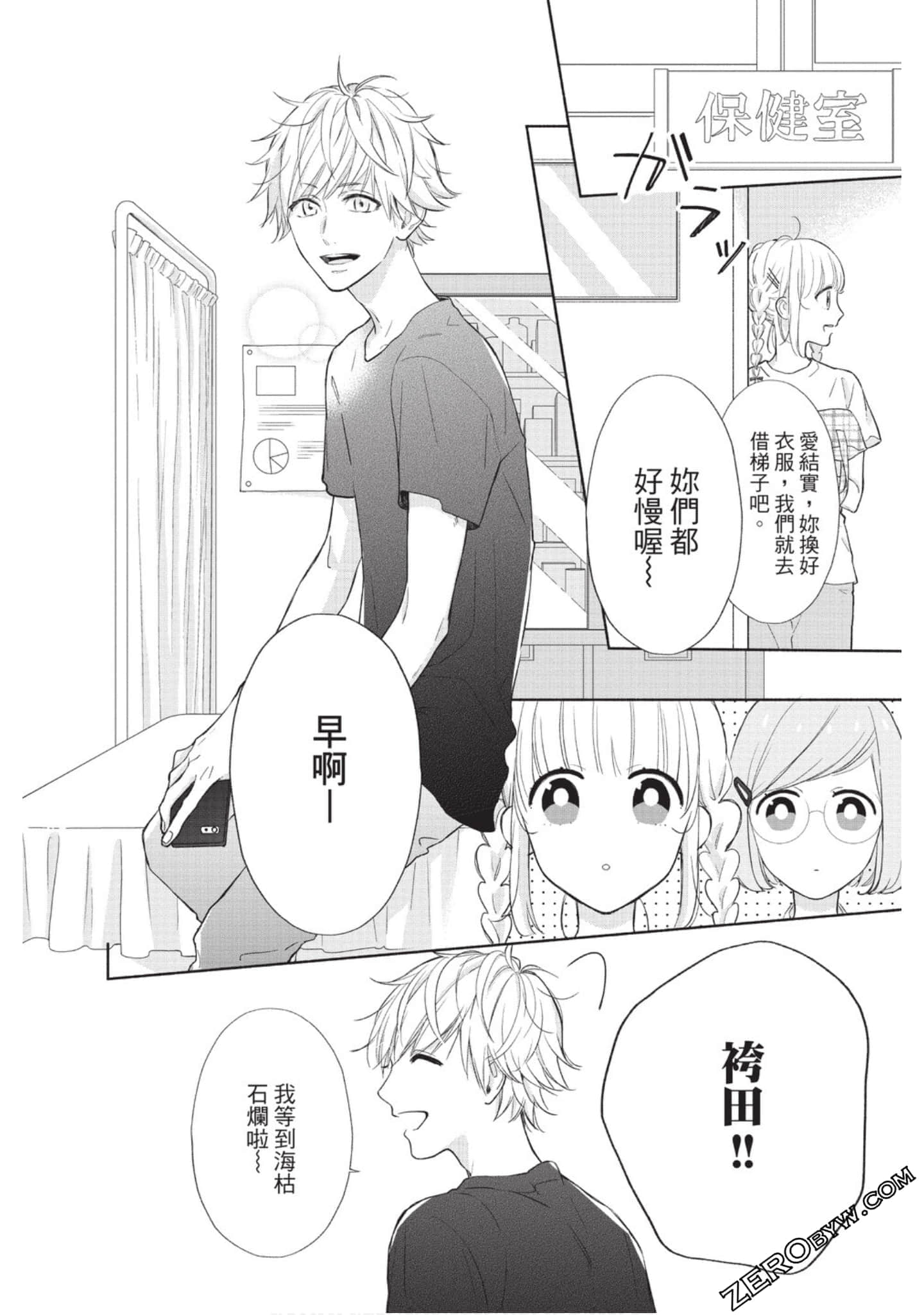 Page 113