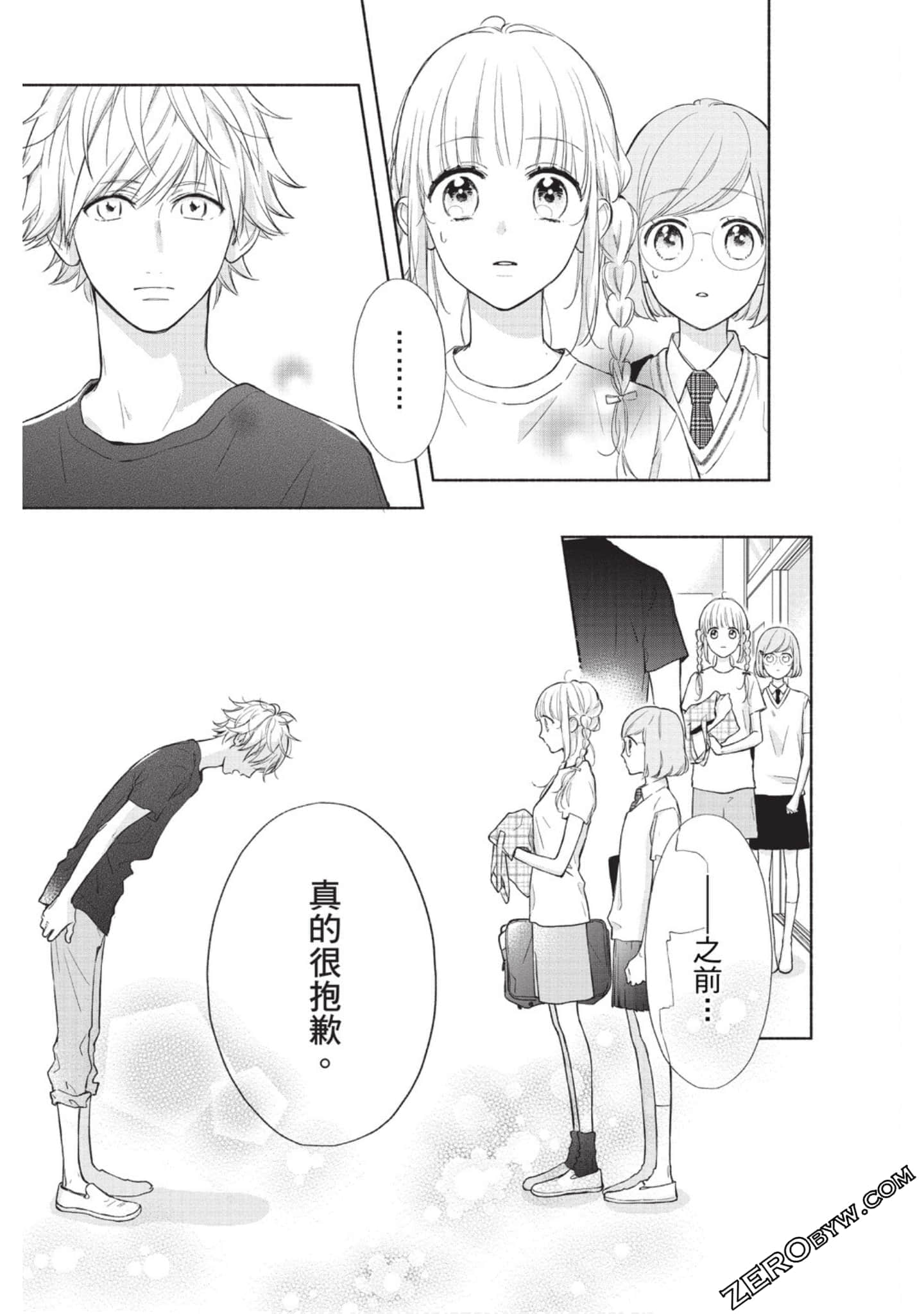 Page 114