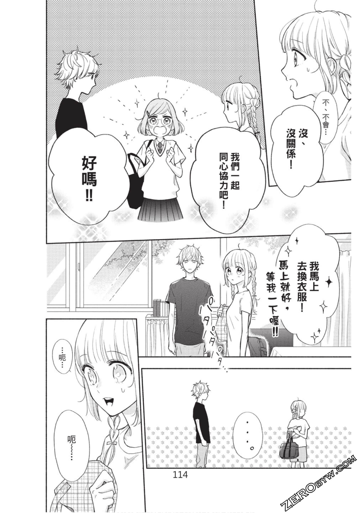 Page 115
