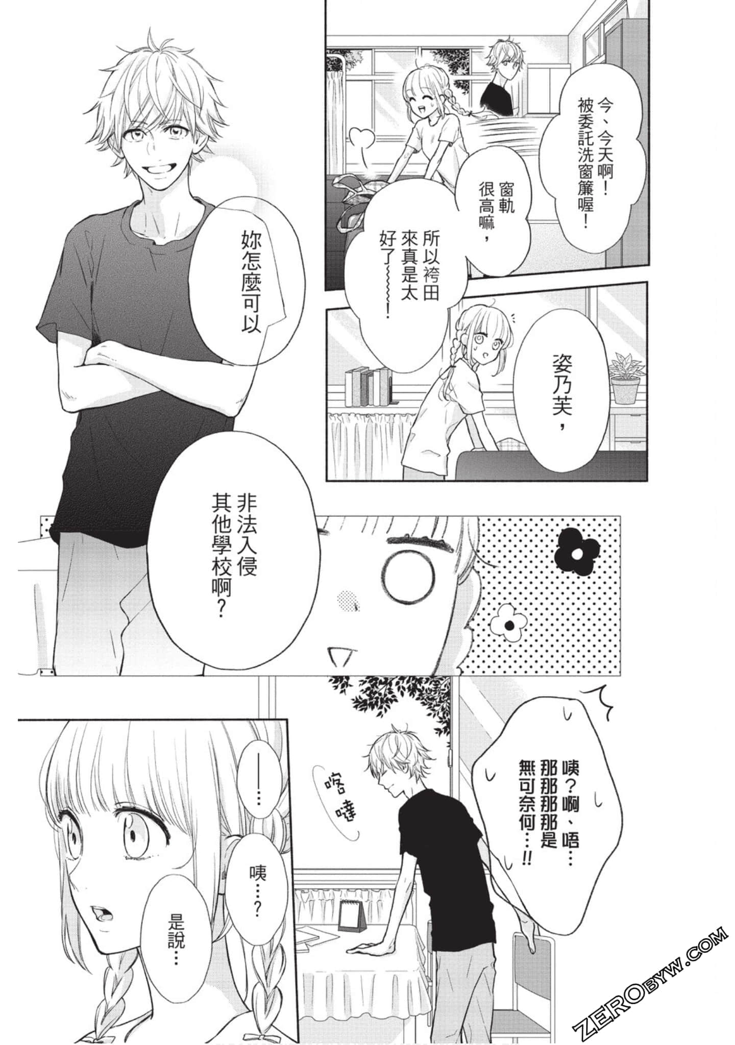 Page 116