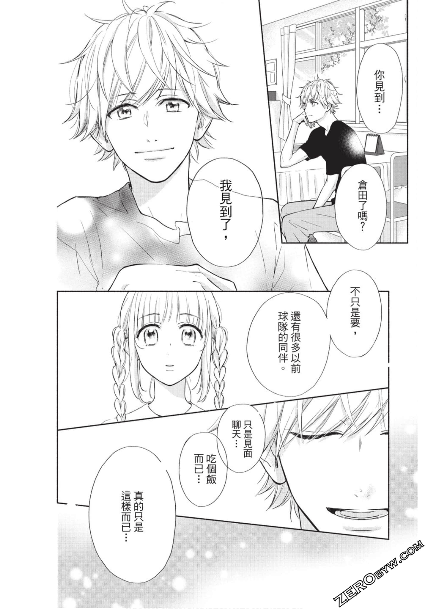 Page 117
