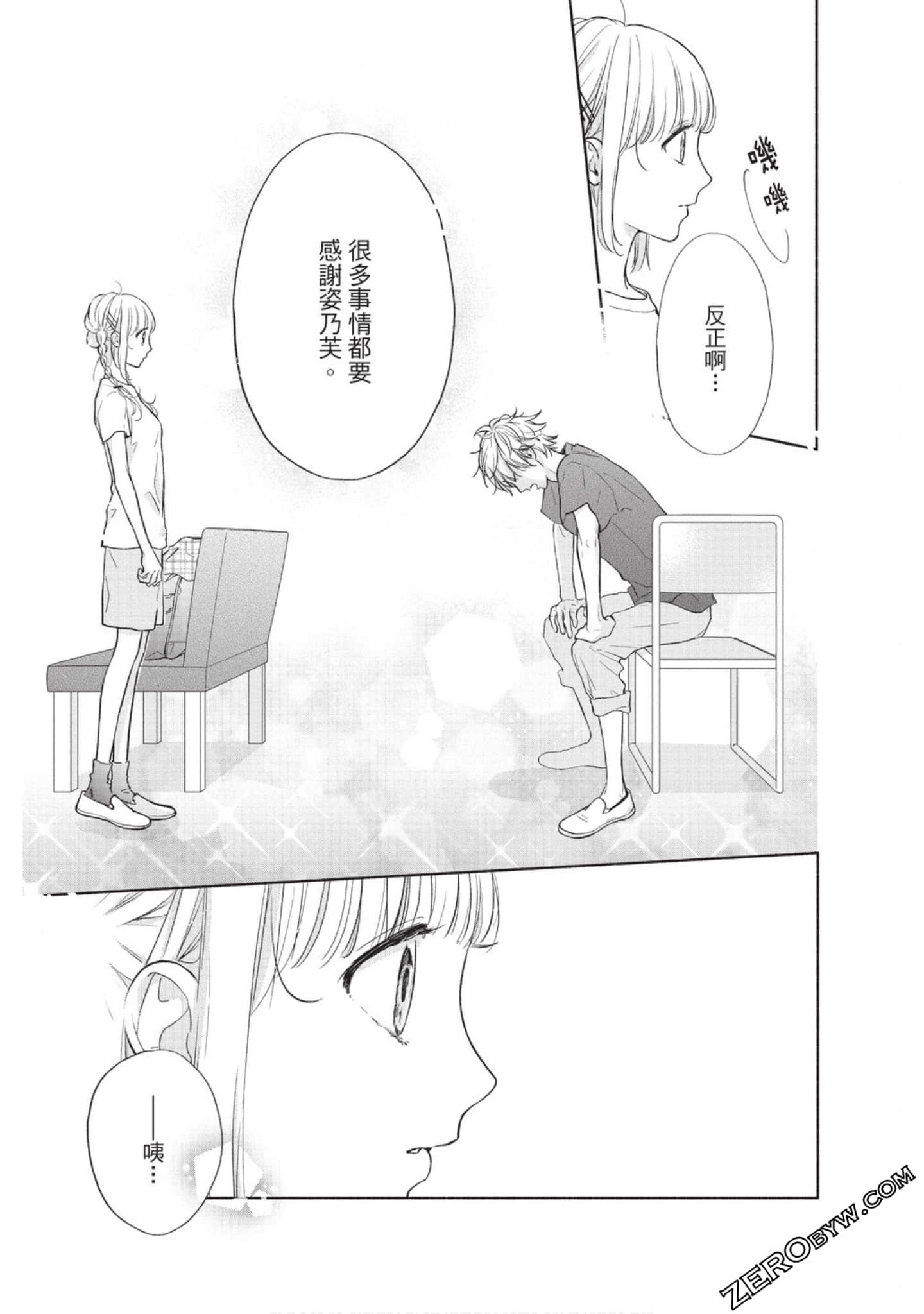 Page 118