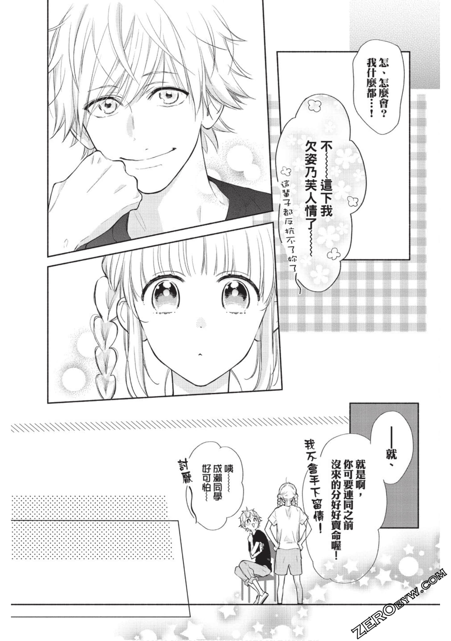 Page 119
