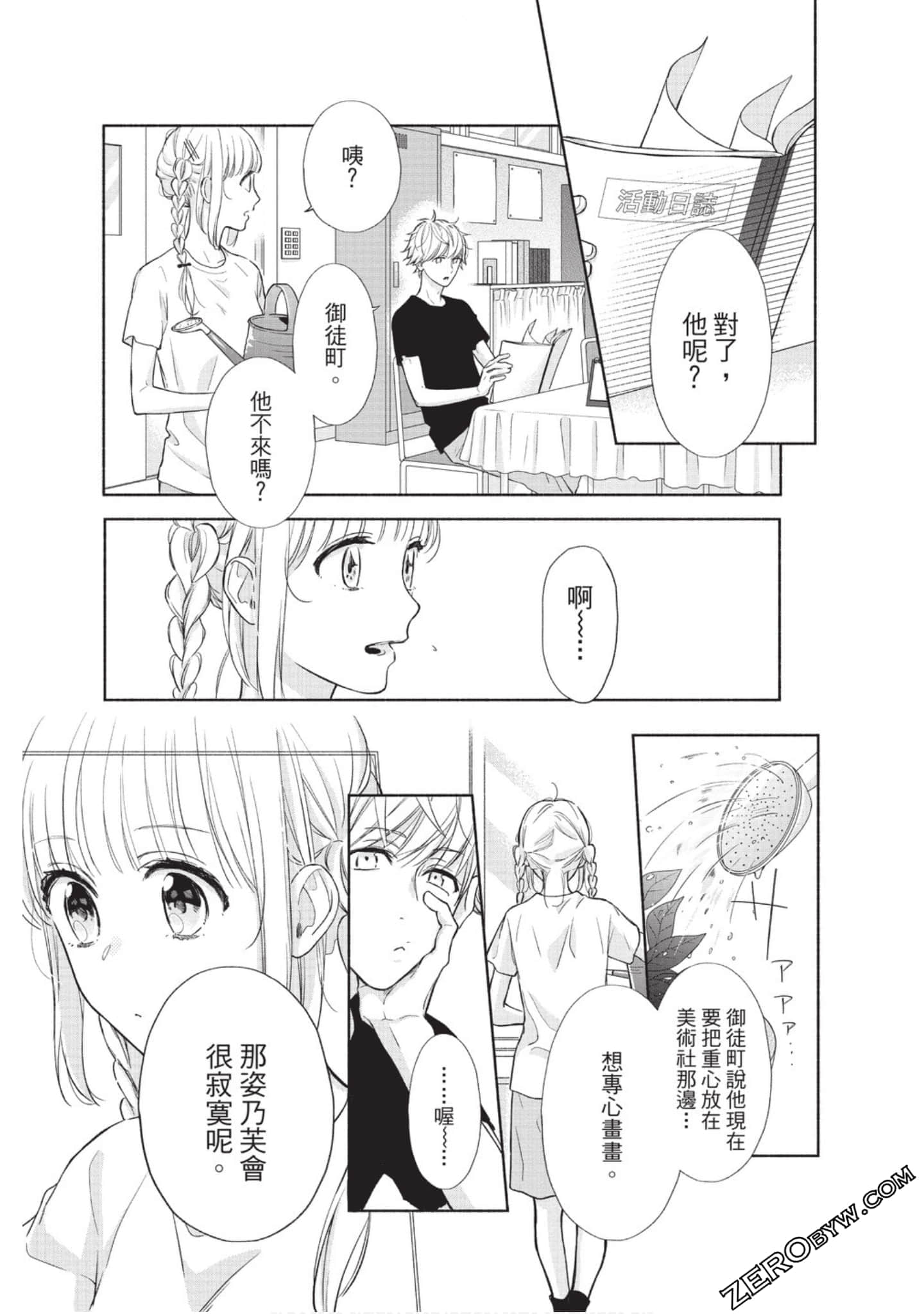 Page 120