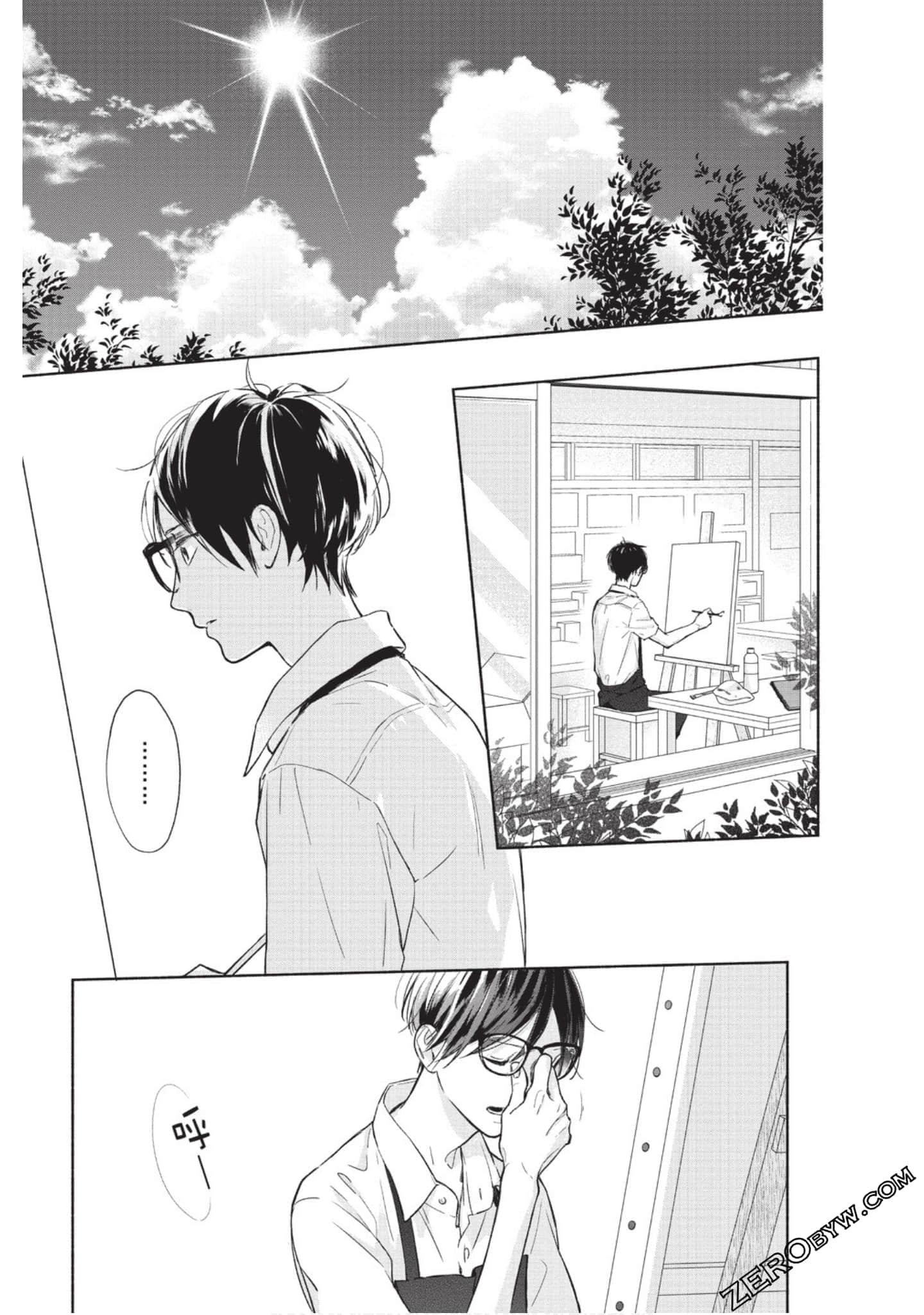 Page 122