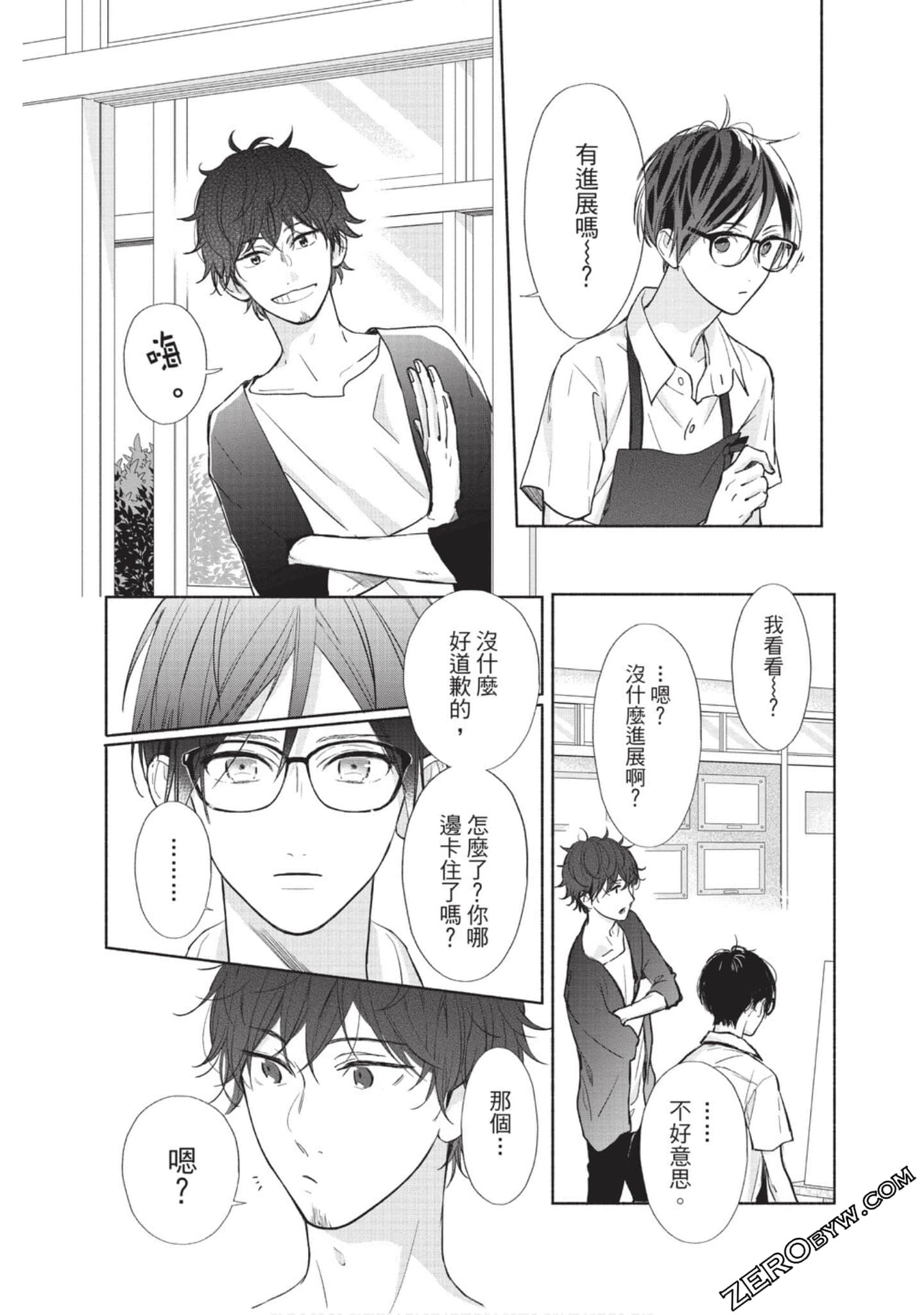 Page 123