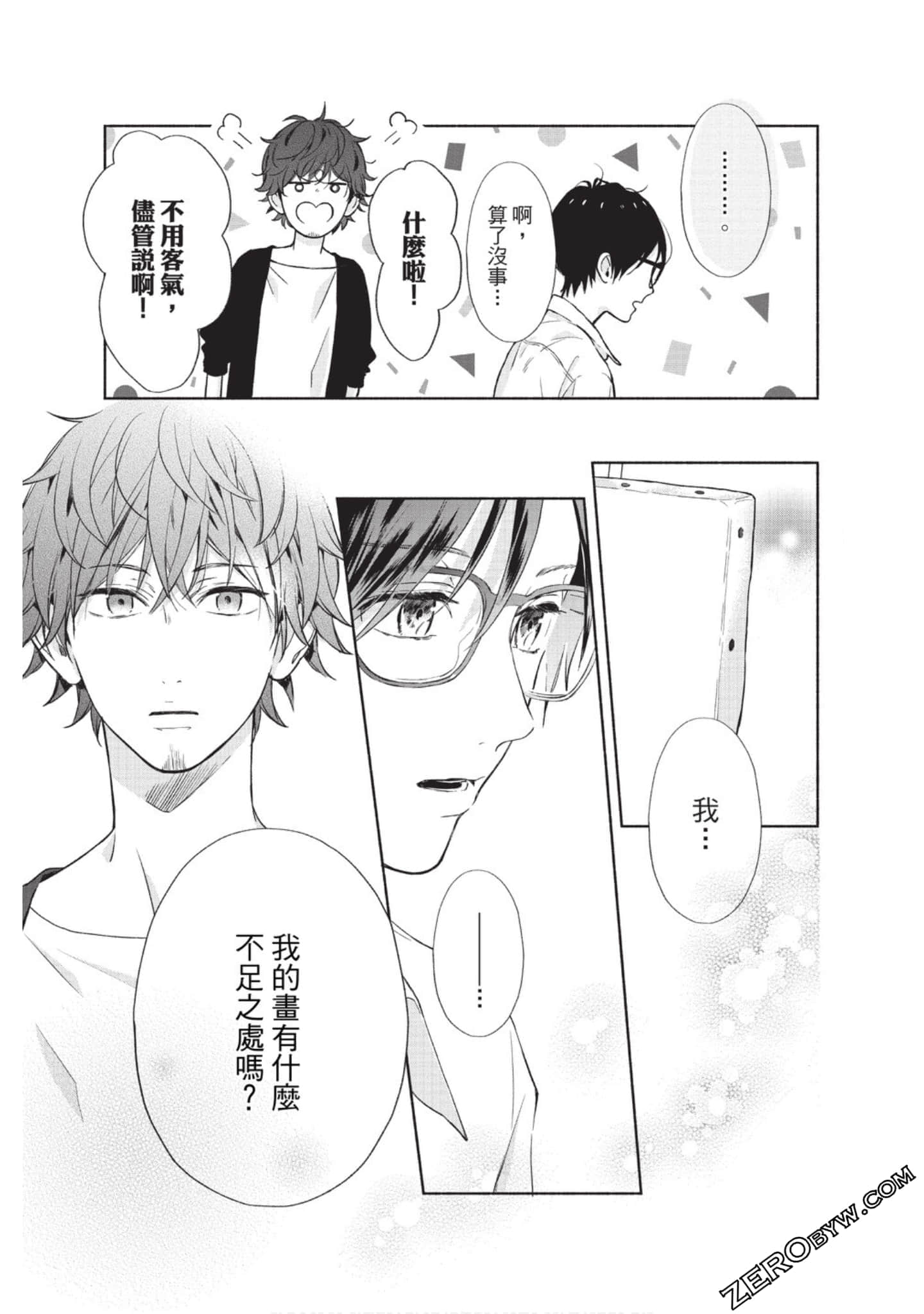 Page 124