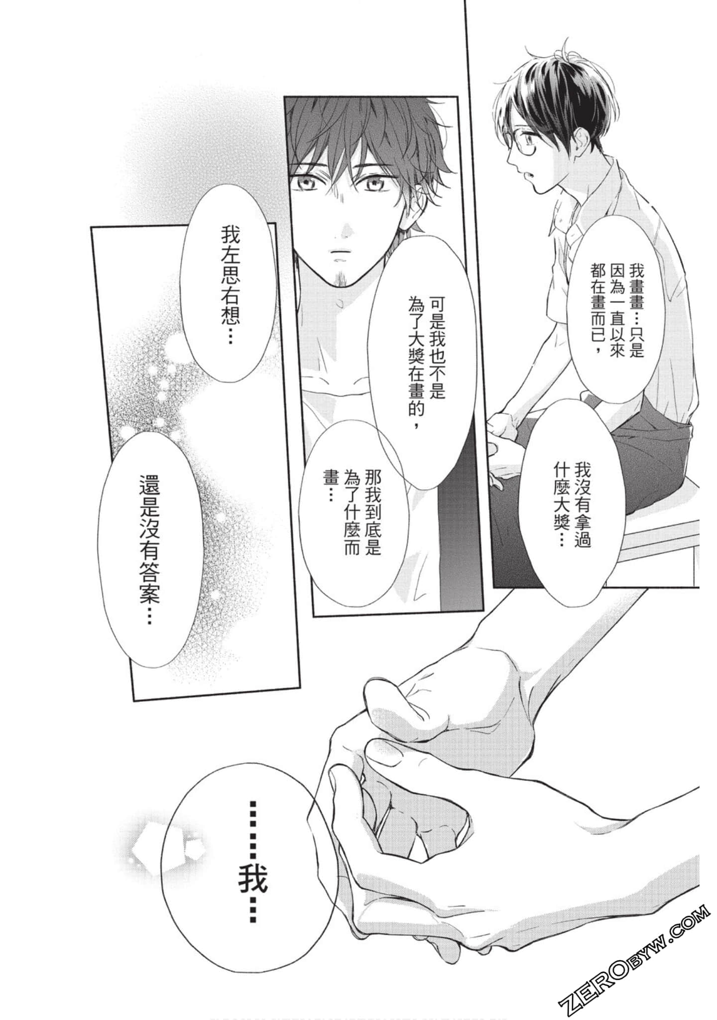 Page 125